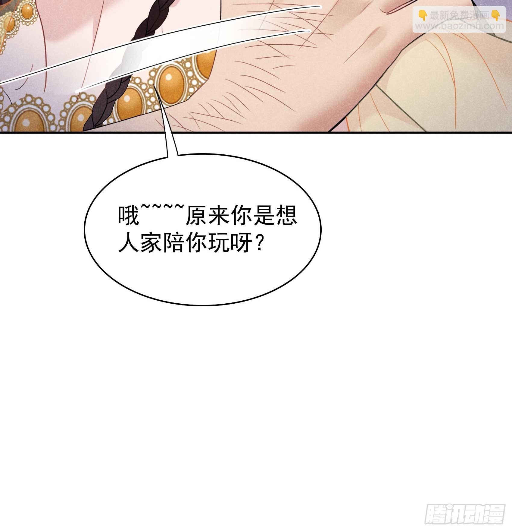 161 女装大佬