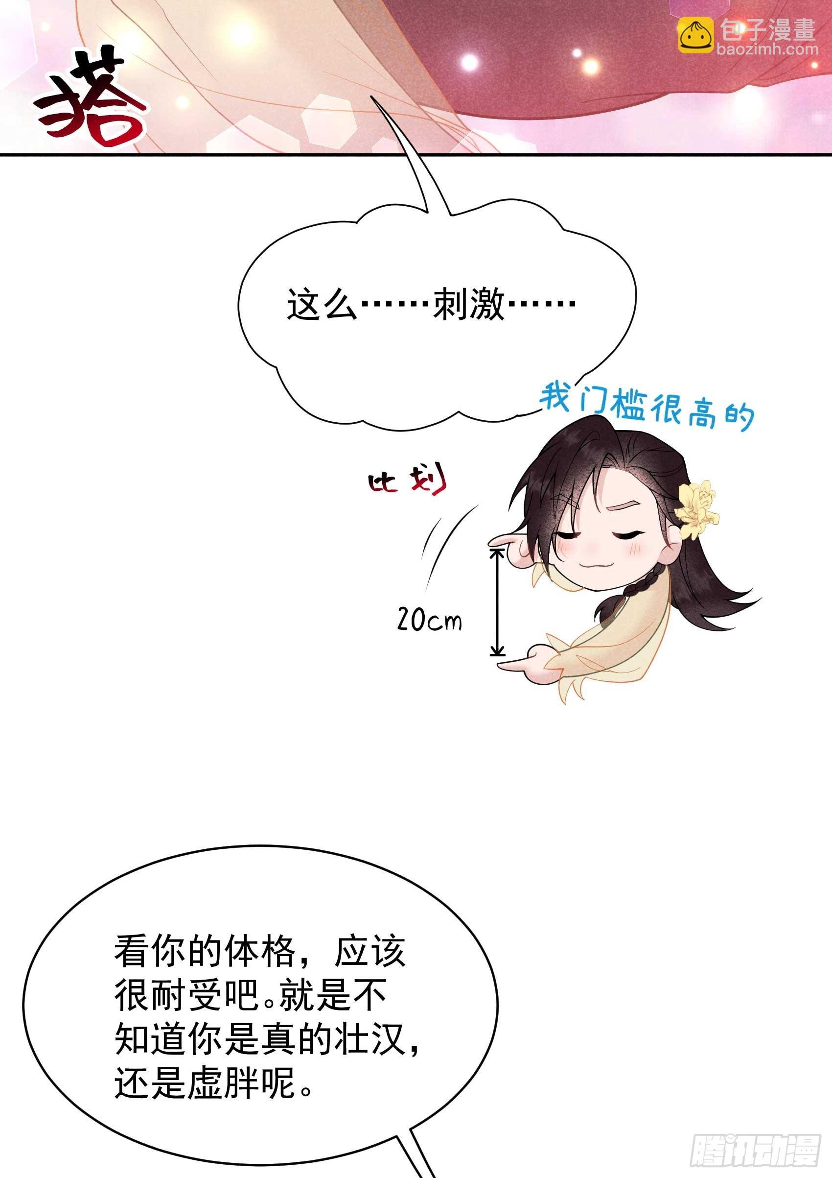 161 女装大佬