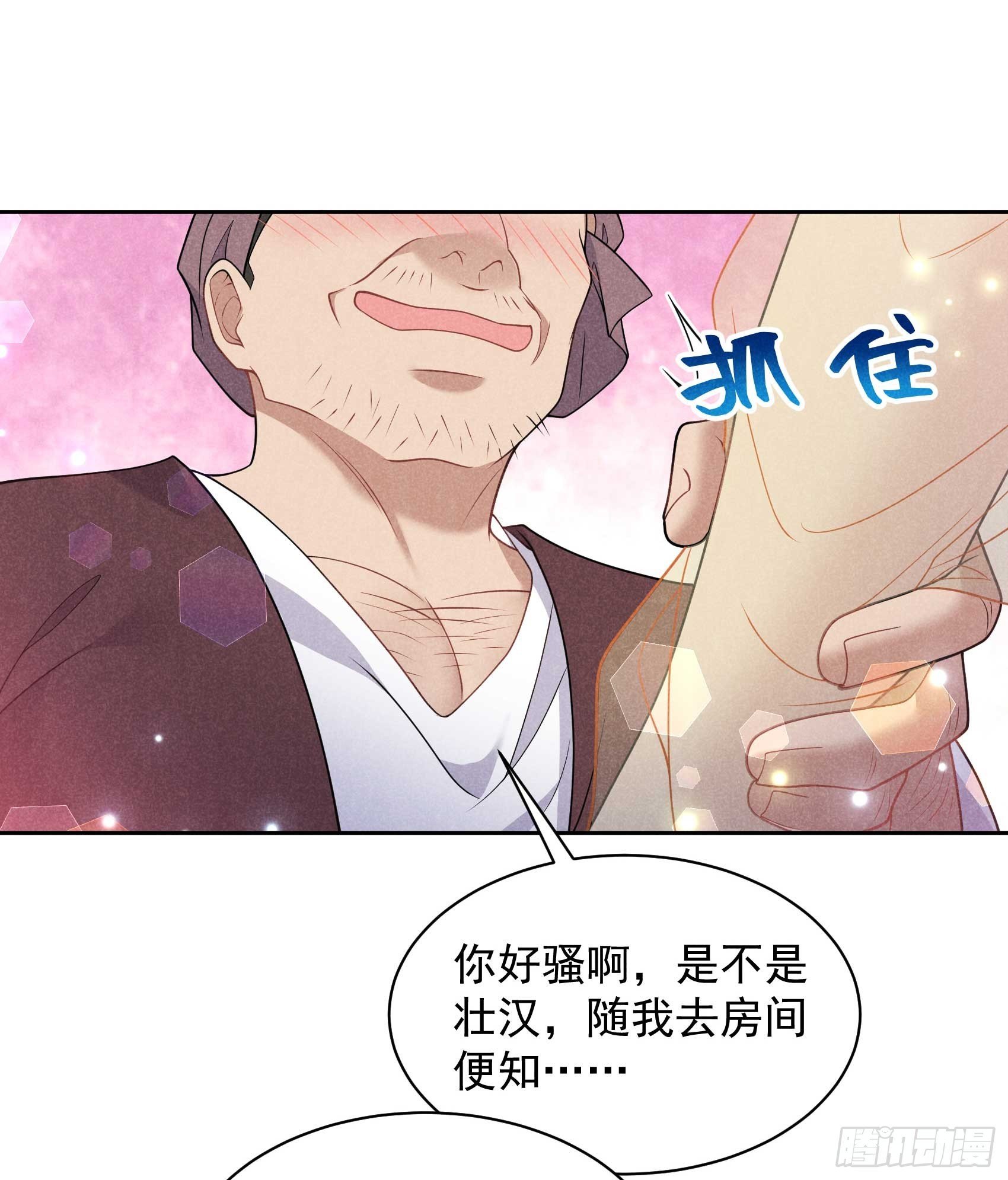 161 女装大佬