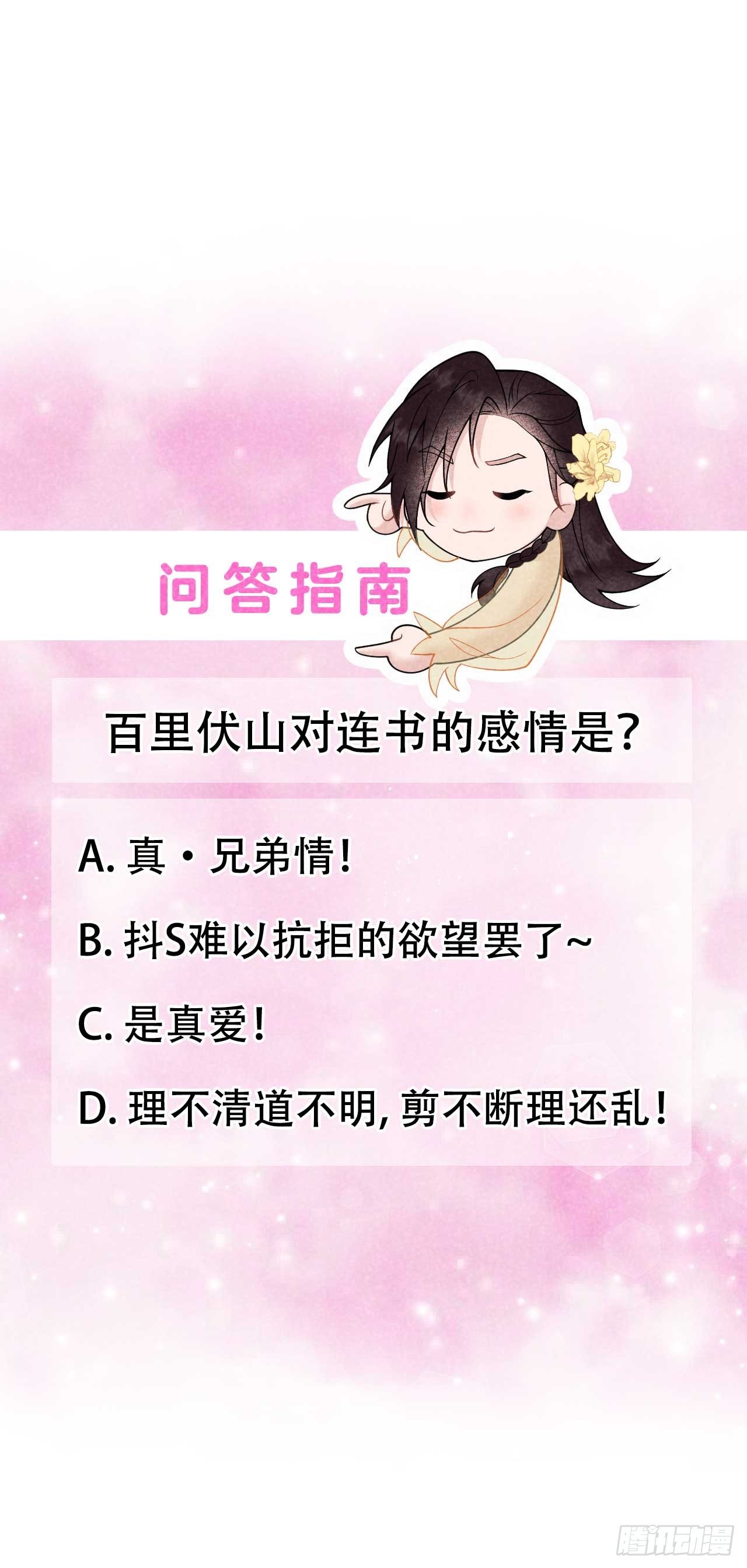 161 女装大佬