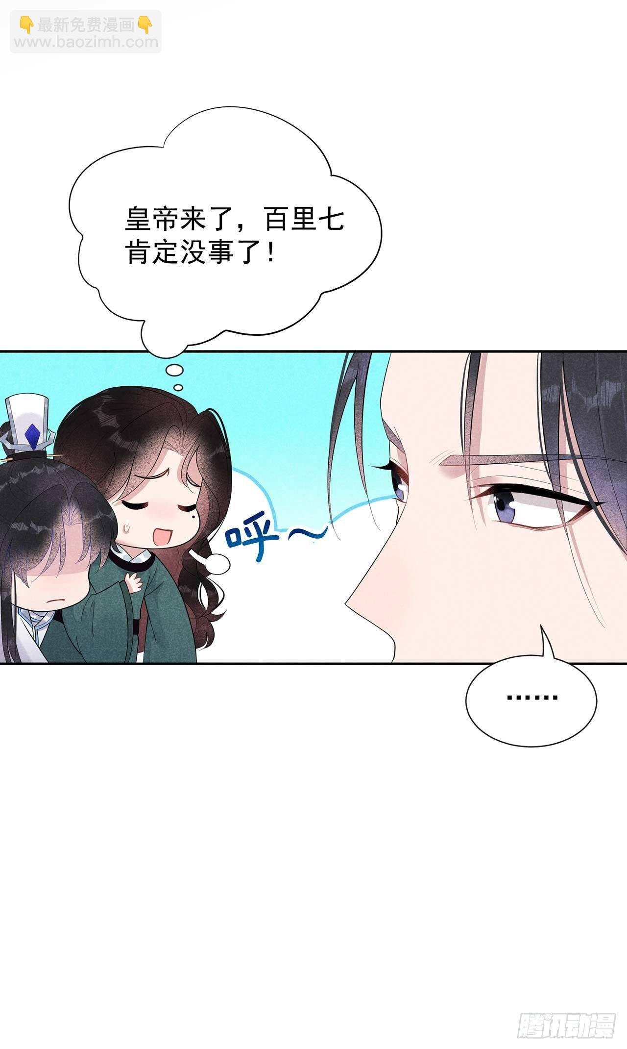015 小丑竟是我自己