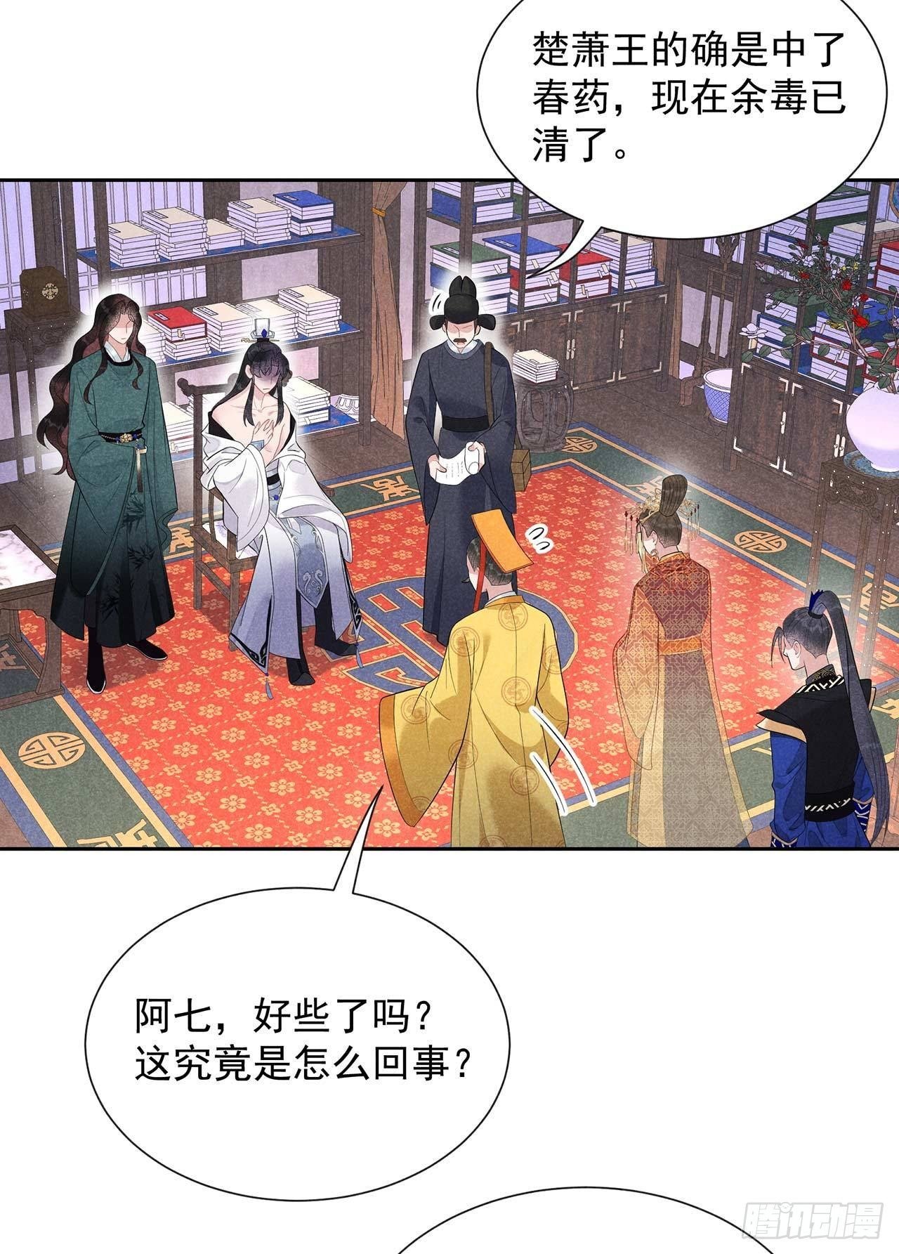 015 小丑竟是我自己