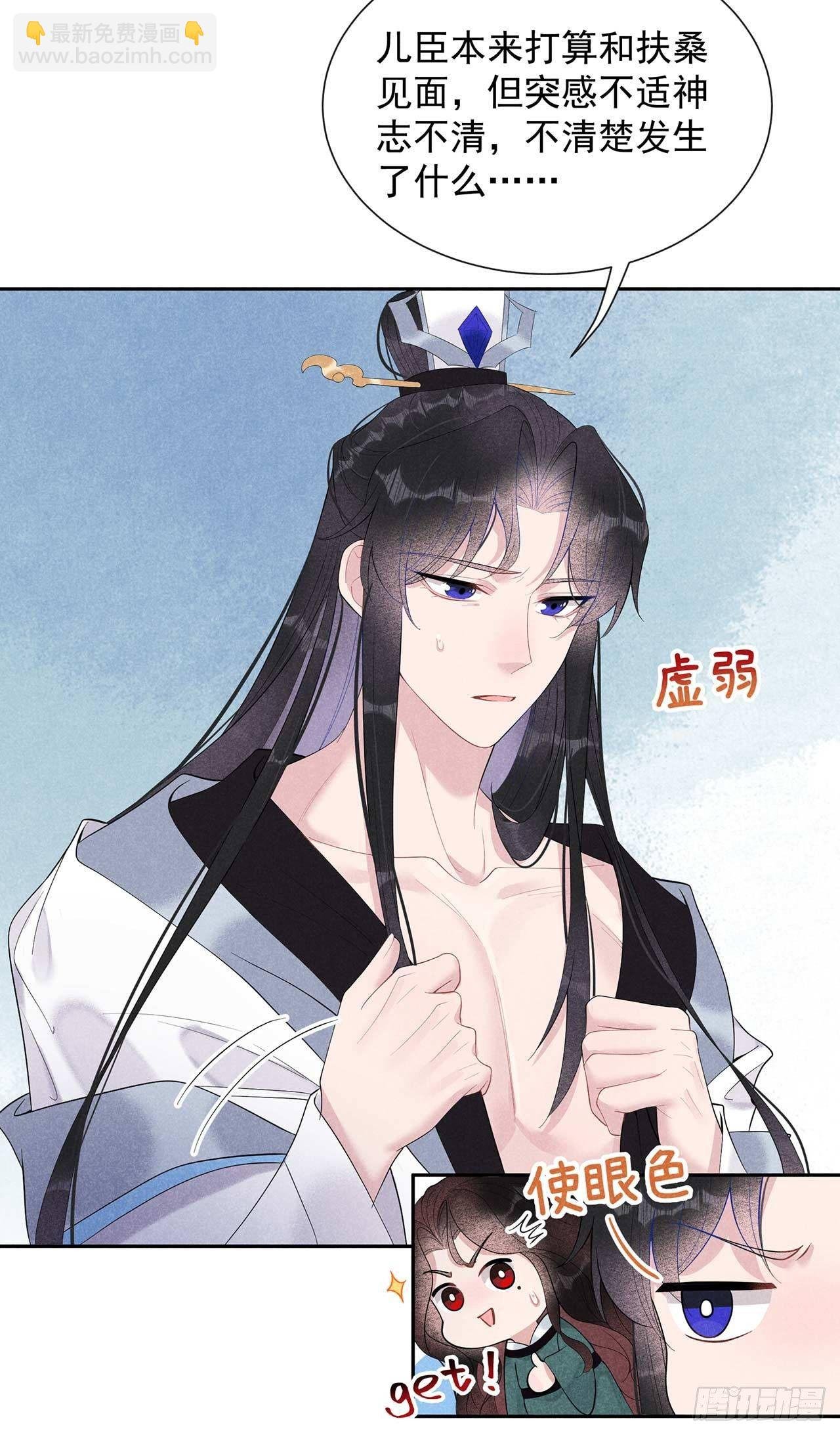 015 小丑竟是我自己