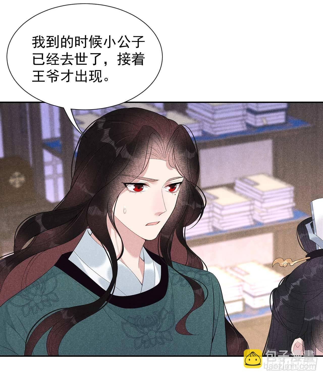 015 小丑竟是我自己
