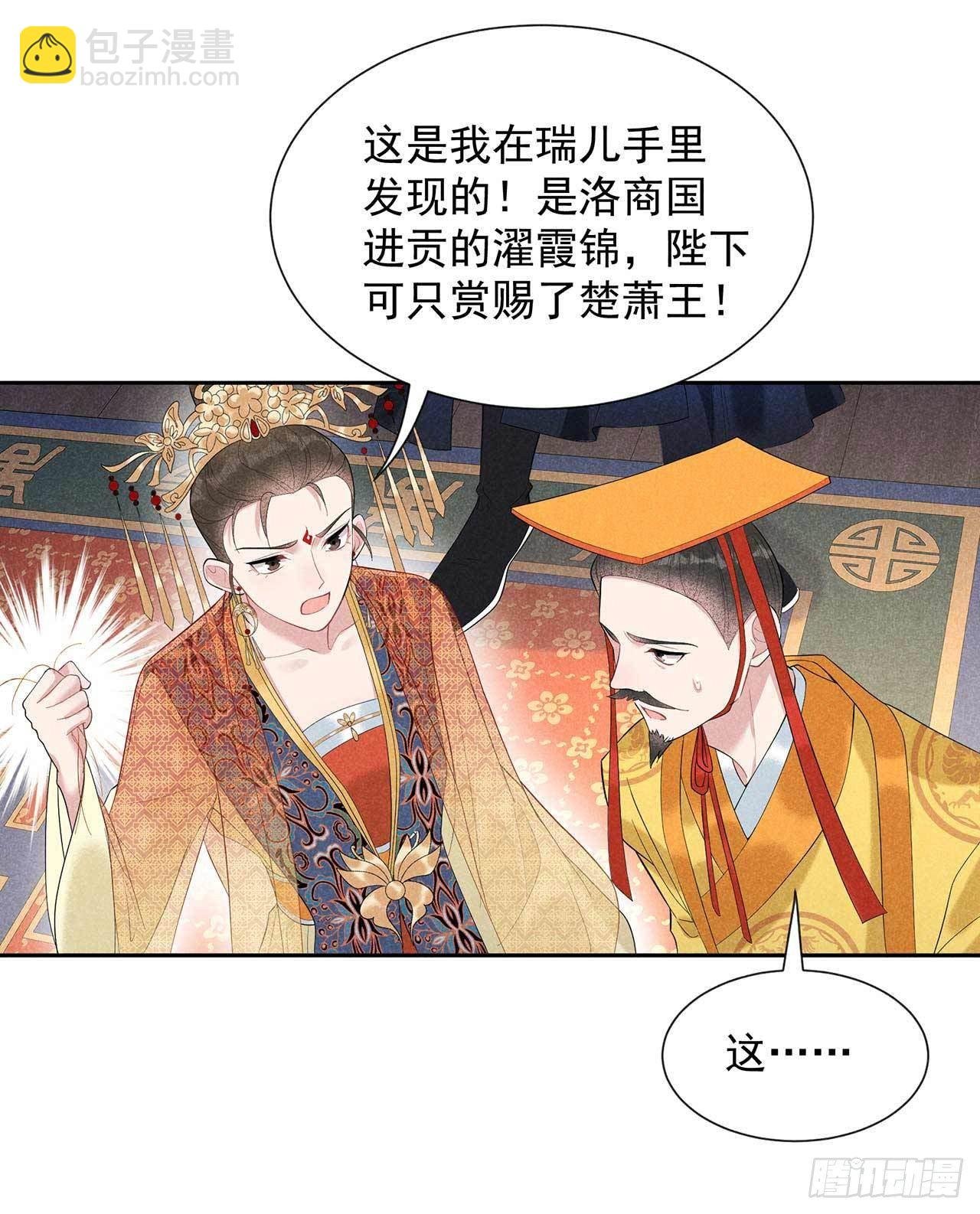 015 小丑竟是我自己