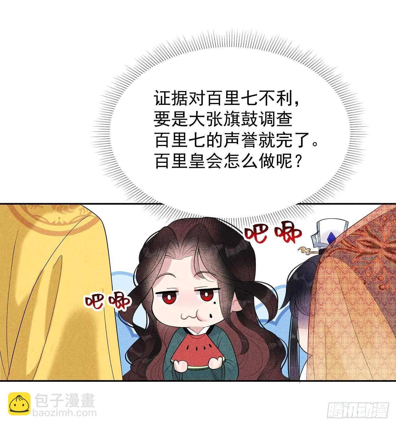 015 小丑竟是我自己