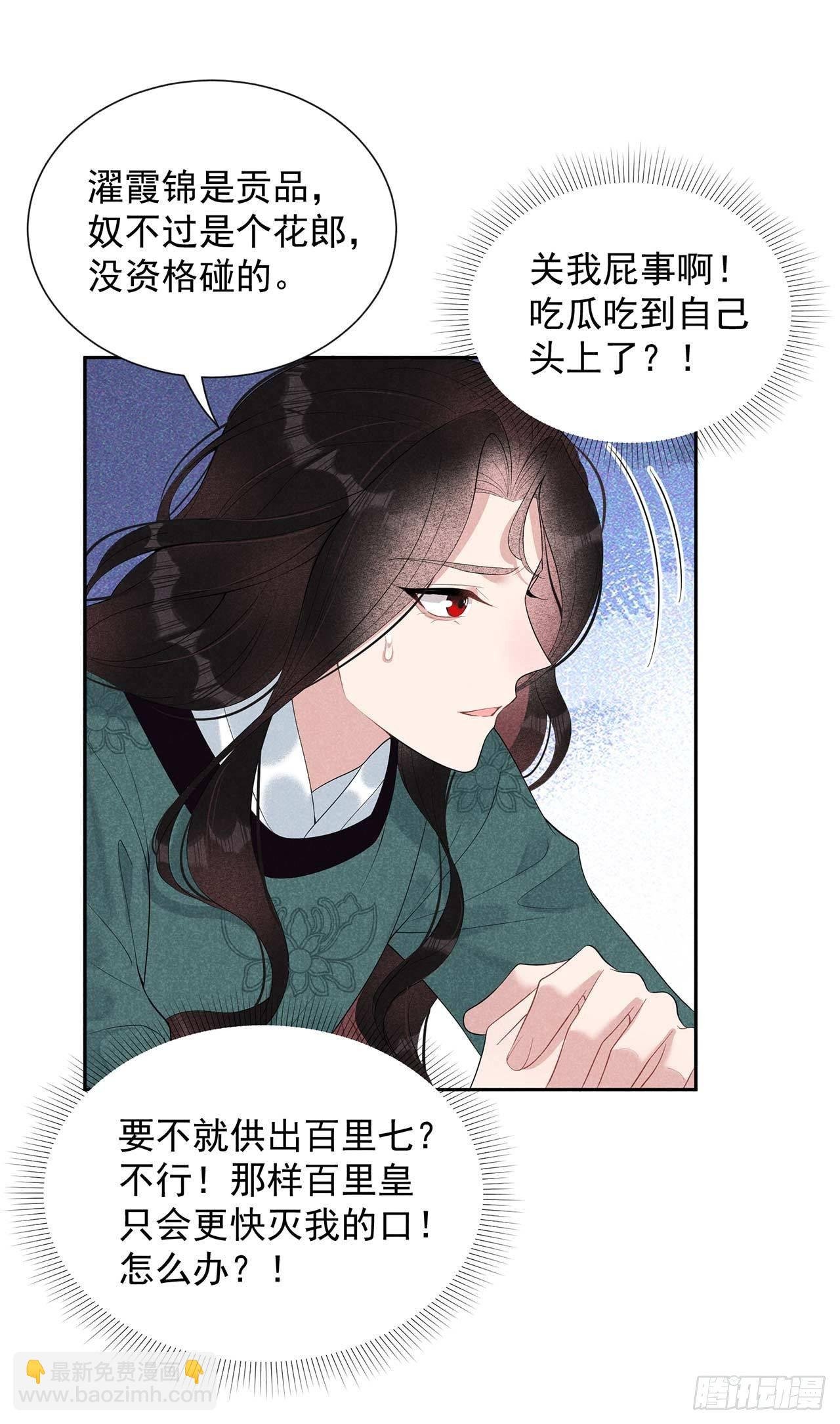 015 小丑竟是我自己