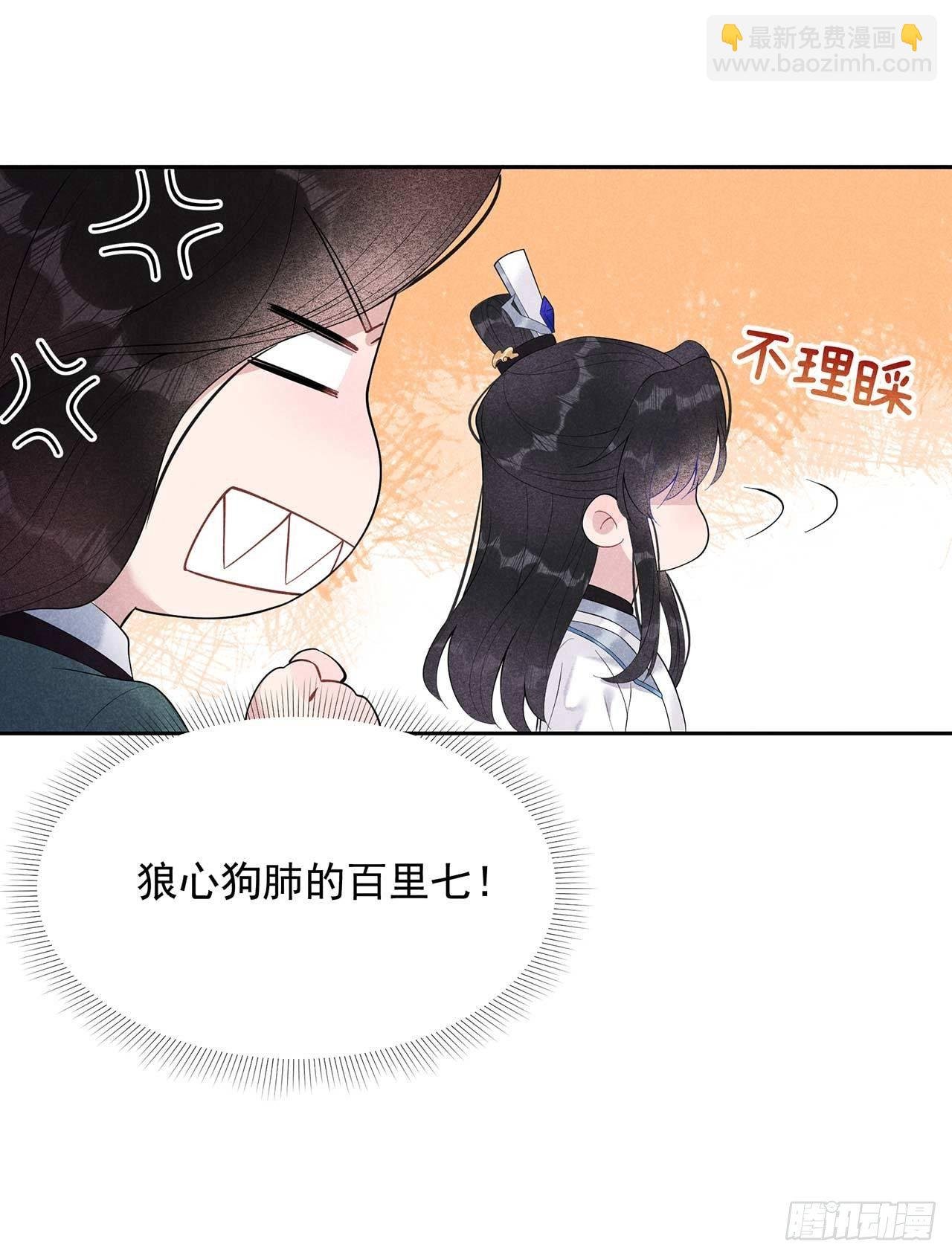 015 小丑竟是我自己