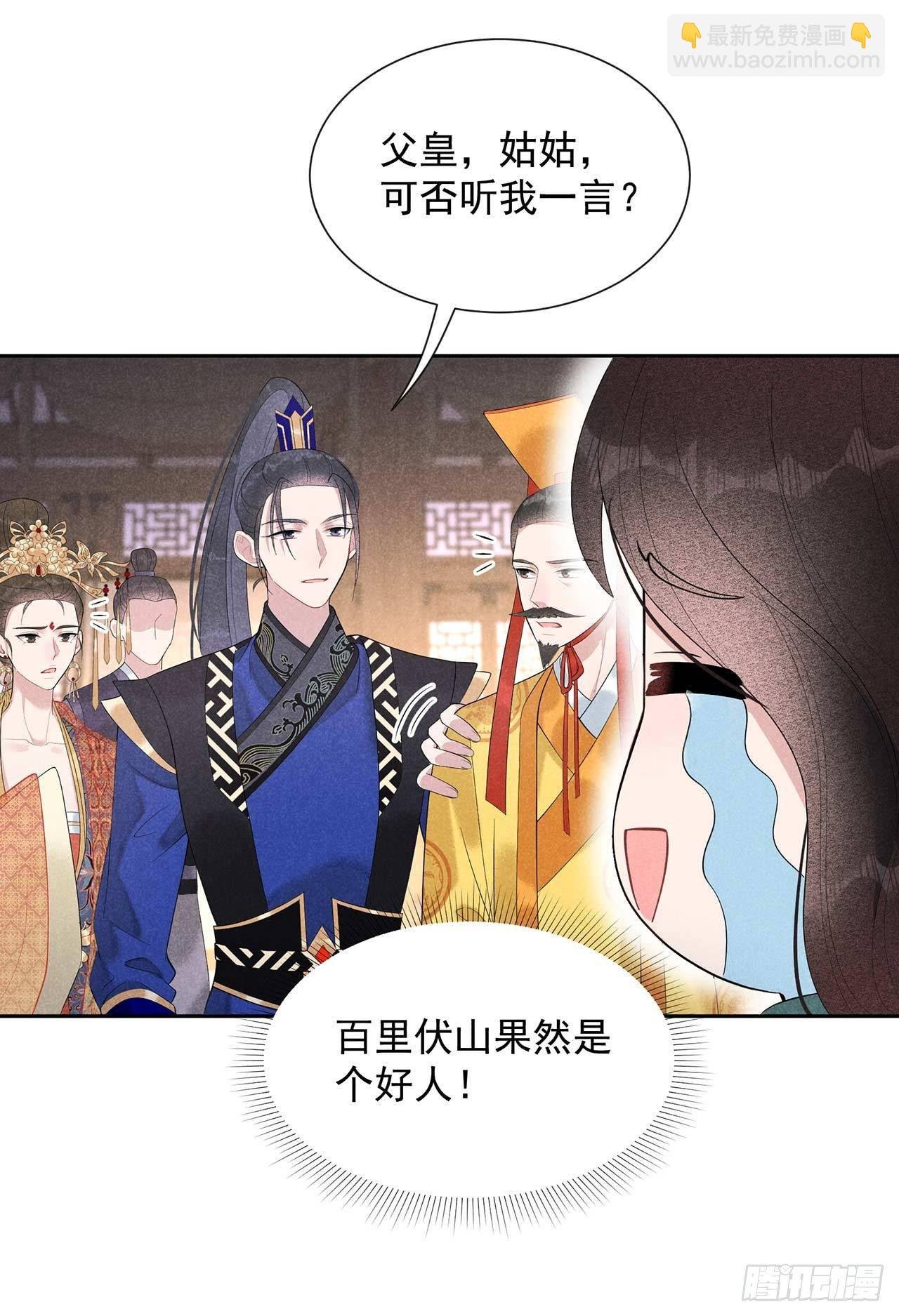 015 小丑竟是我自己
