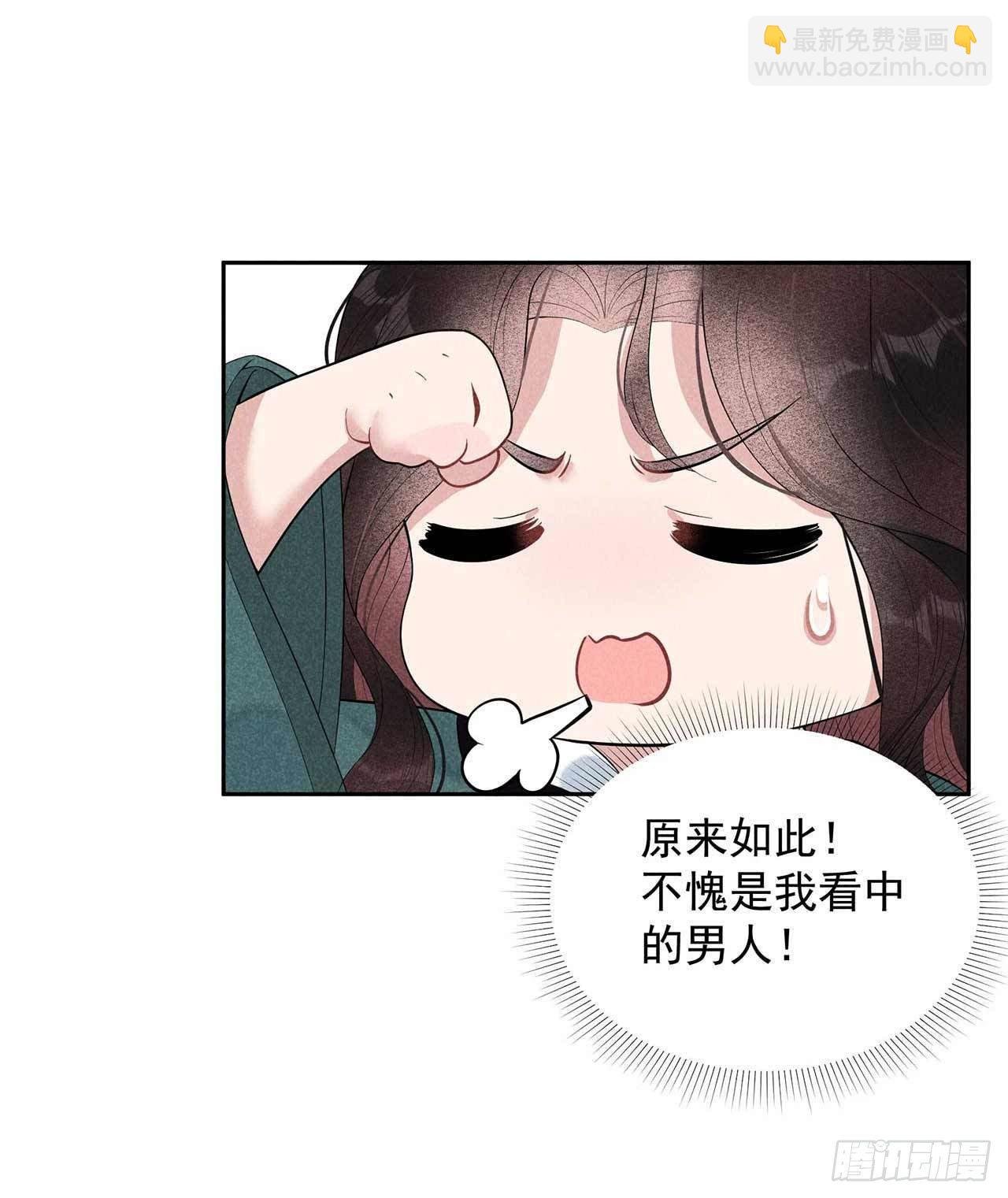 015 小丑竟是我自己