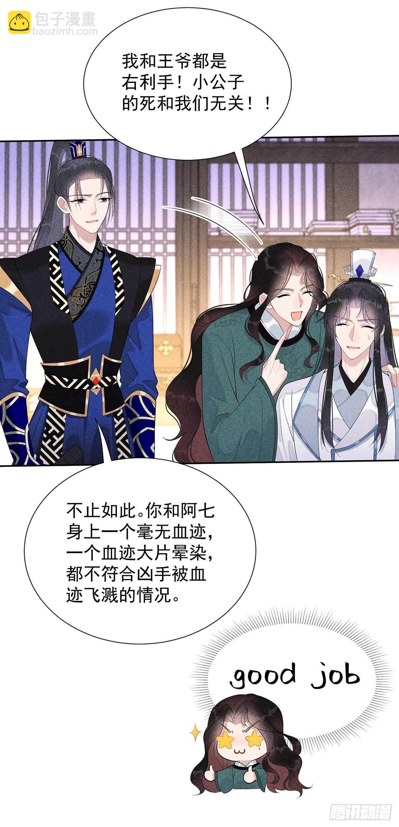 015 小丑竟是我自己