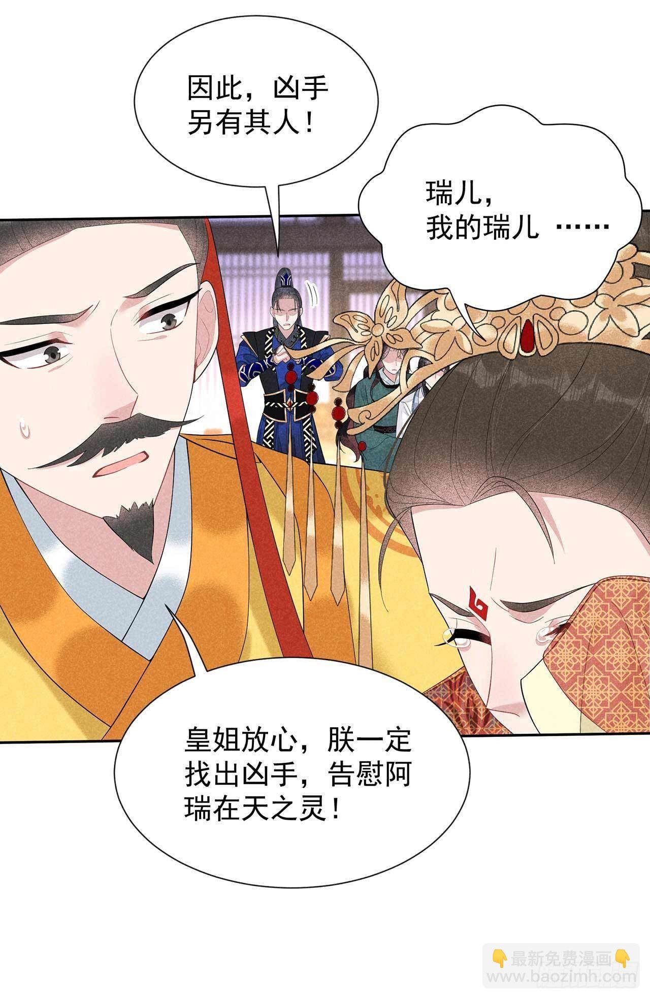 015 小丑竟是我自己