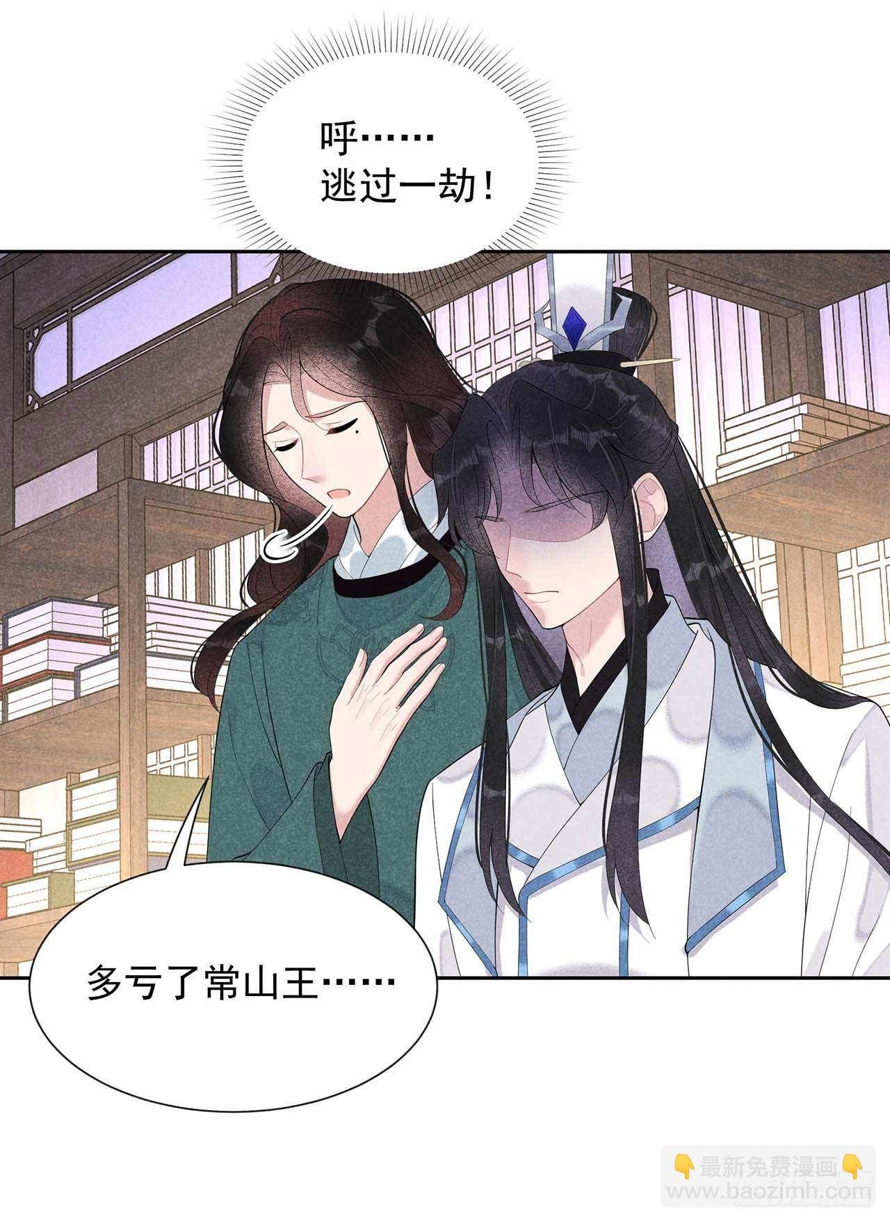 015 小丑竟是我自己
