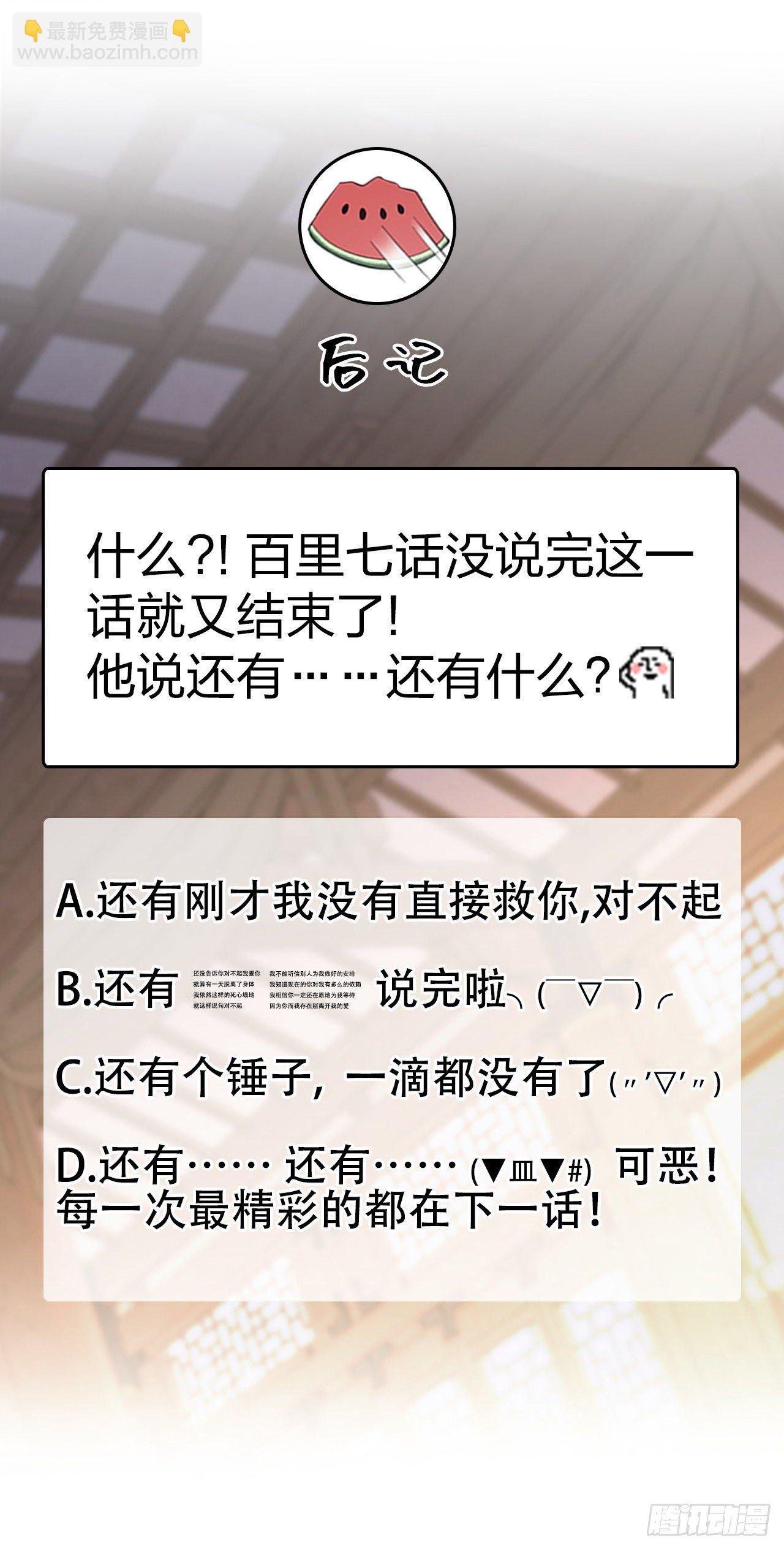 015 小丑竟是我自己