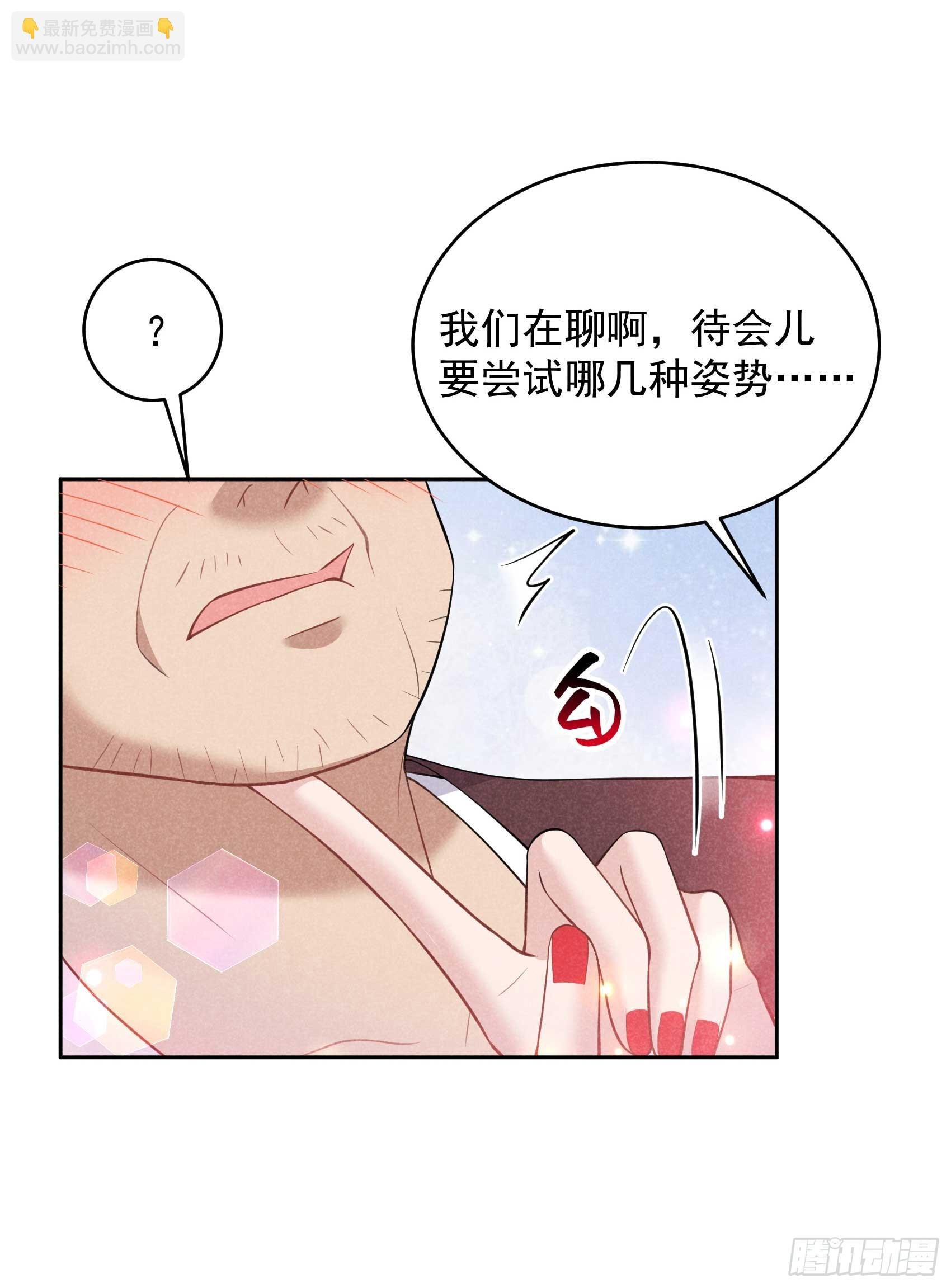 162 做你的狗