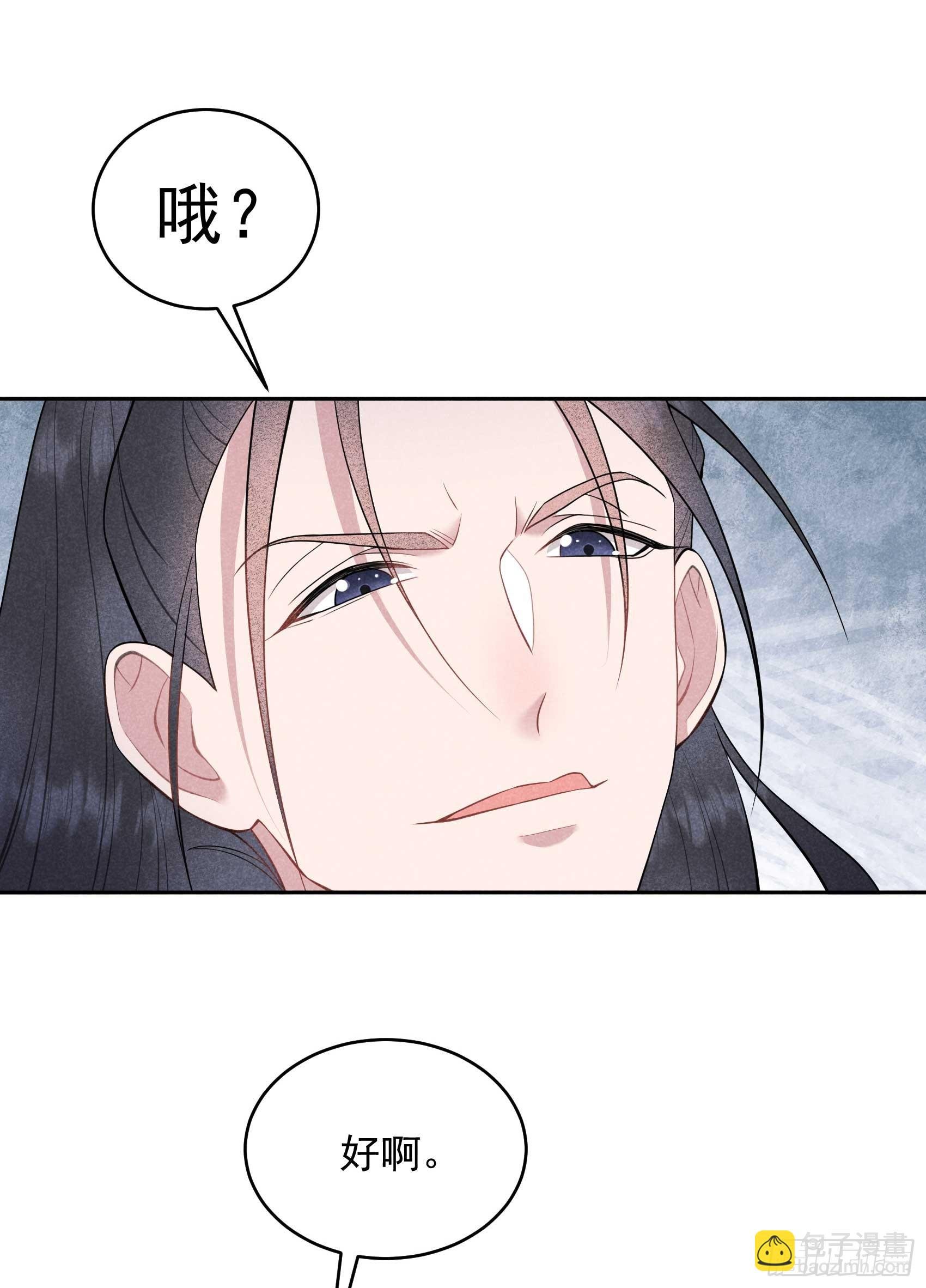162 做你的狗