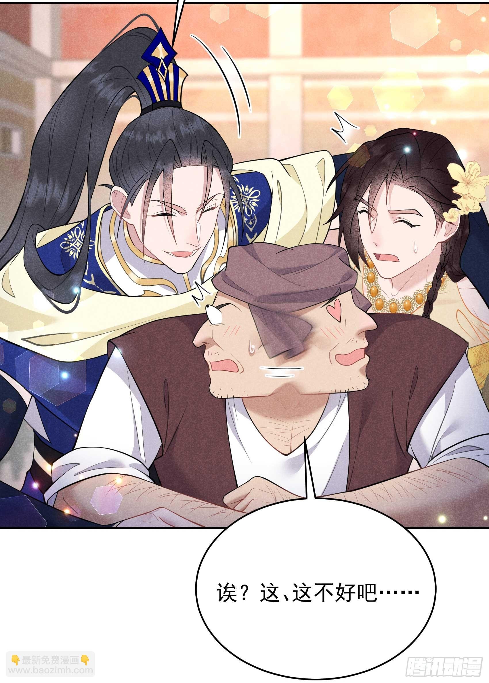 162 做你的狗