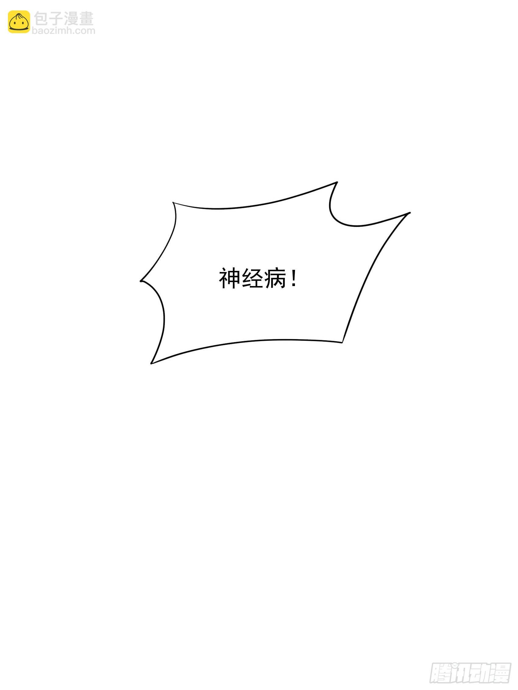 162 做你的狗