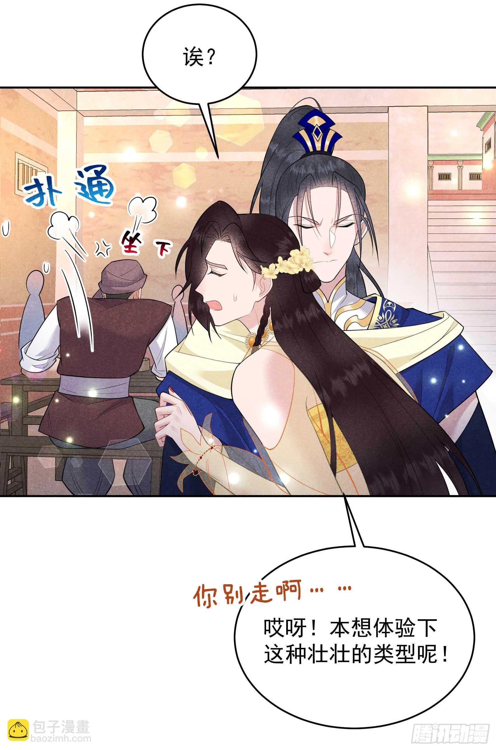 162 做你的狗