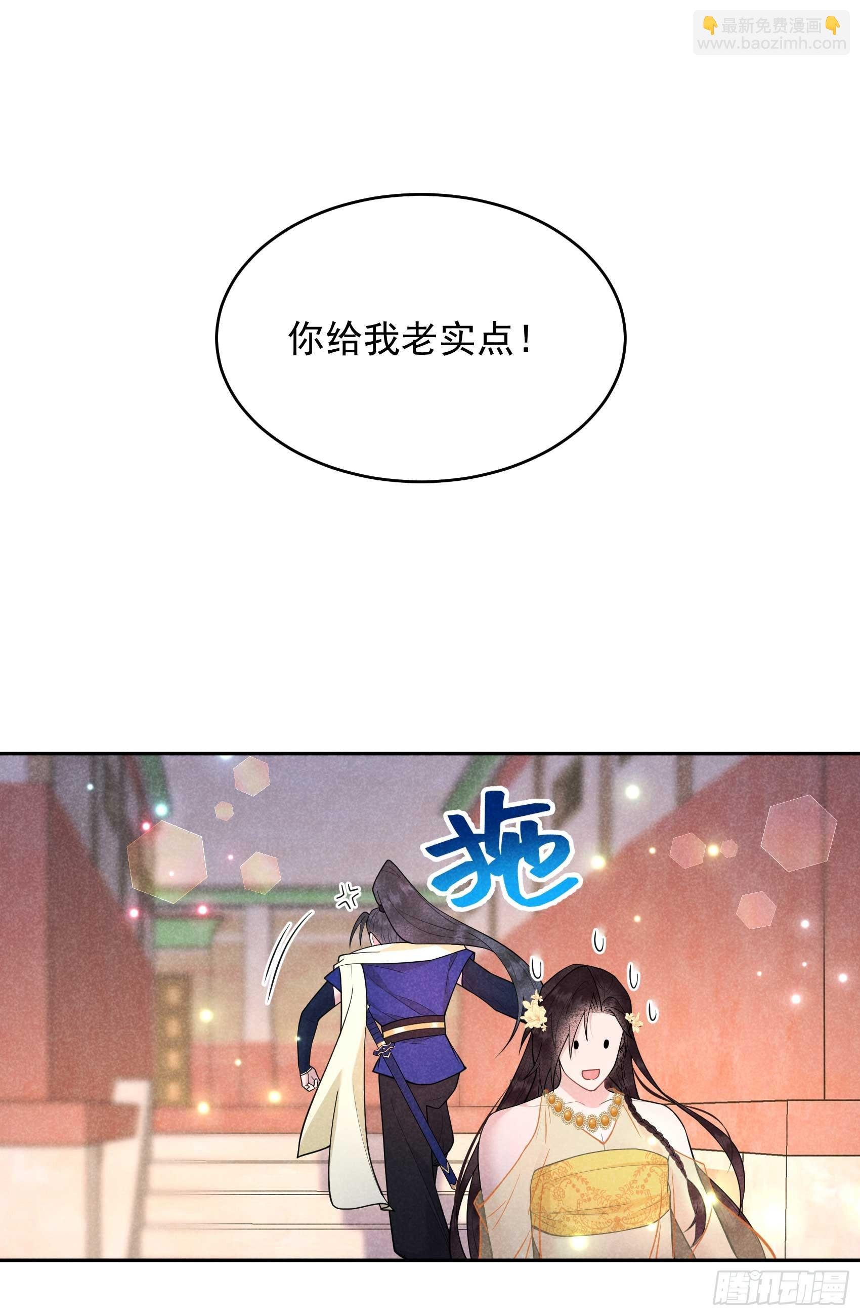 162 做你的狗