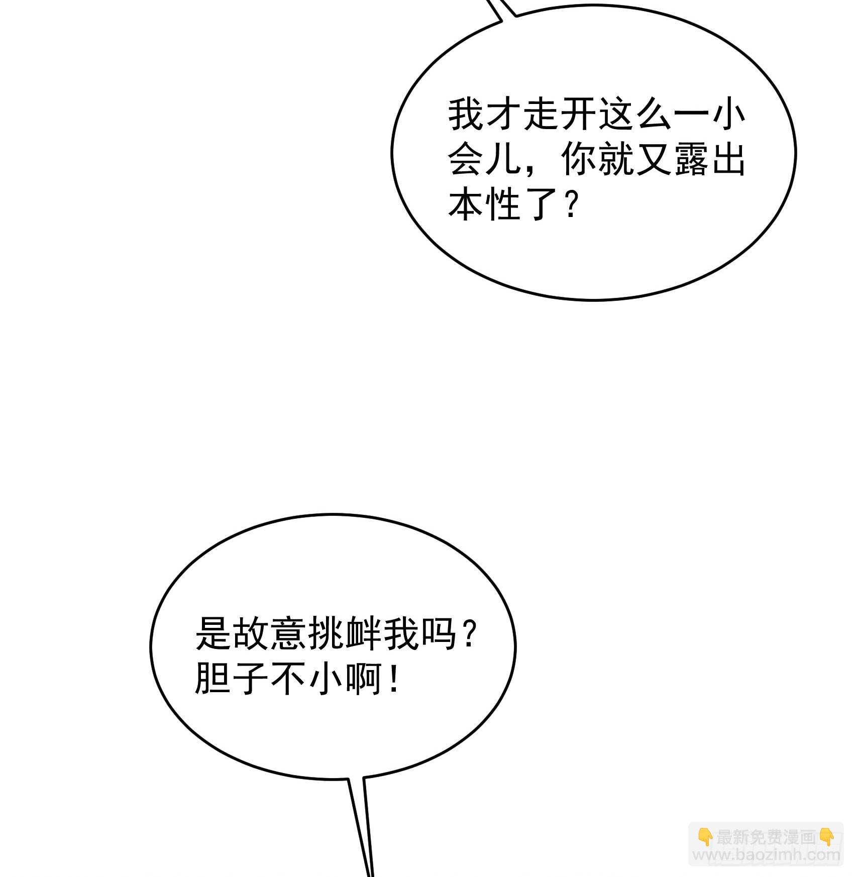 162 做你的狗
