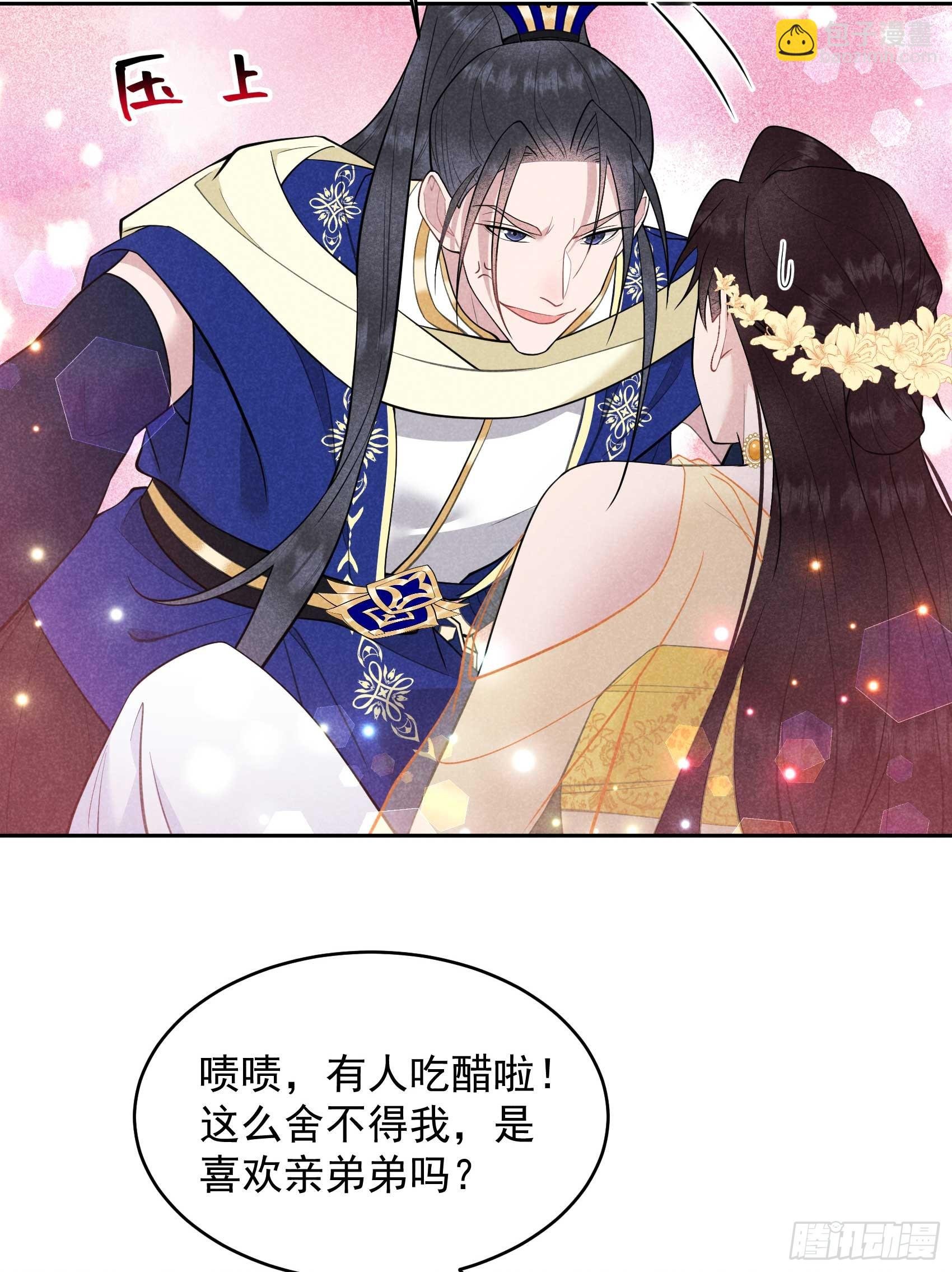 162 做你的狗