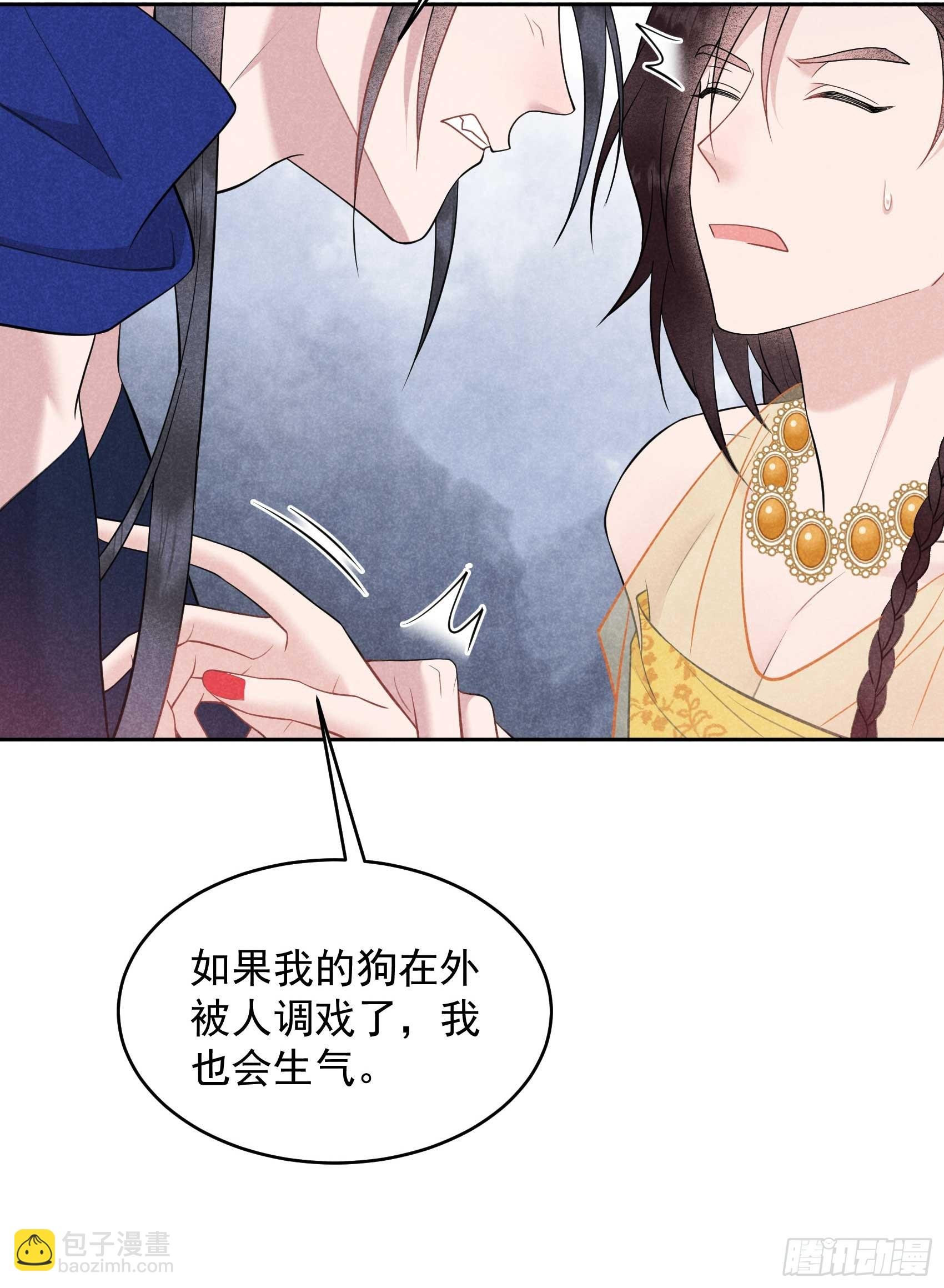 162 做你的狗