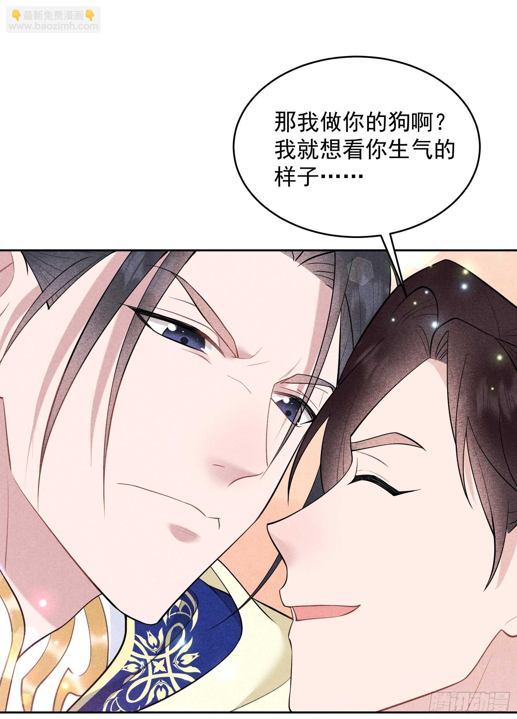 162 做你的狗