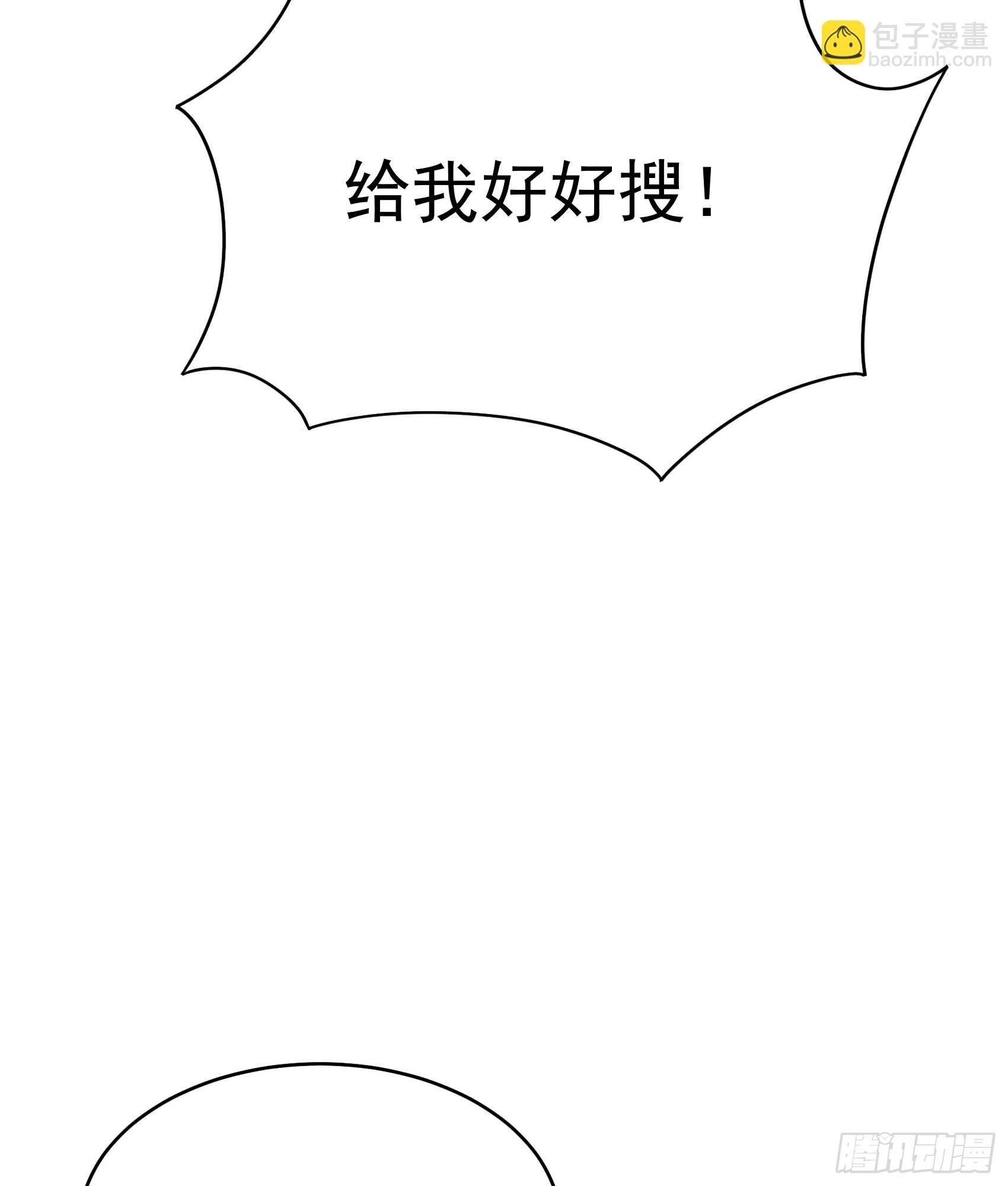 162 做你的狗