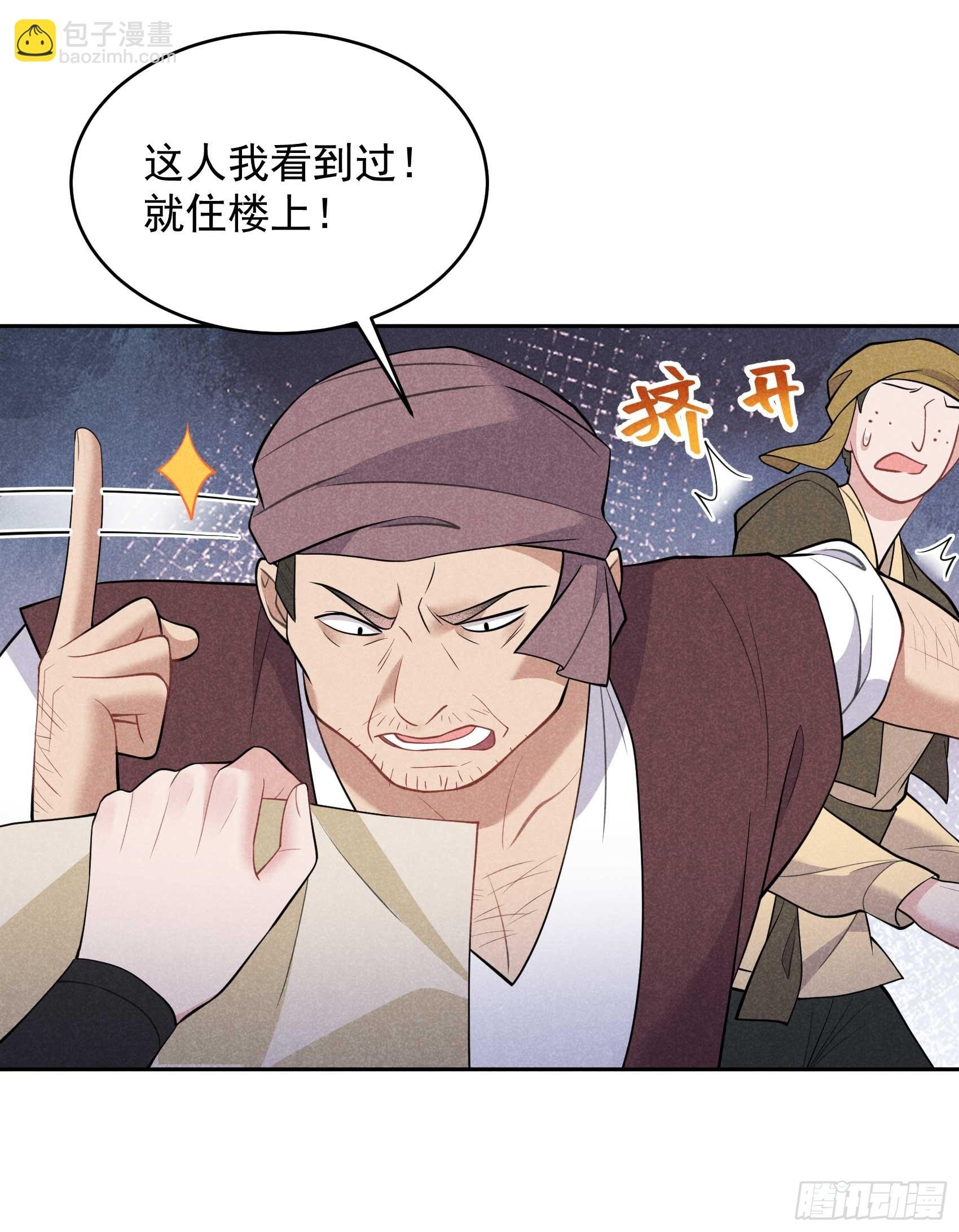 162 做你的狗