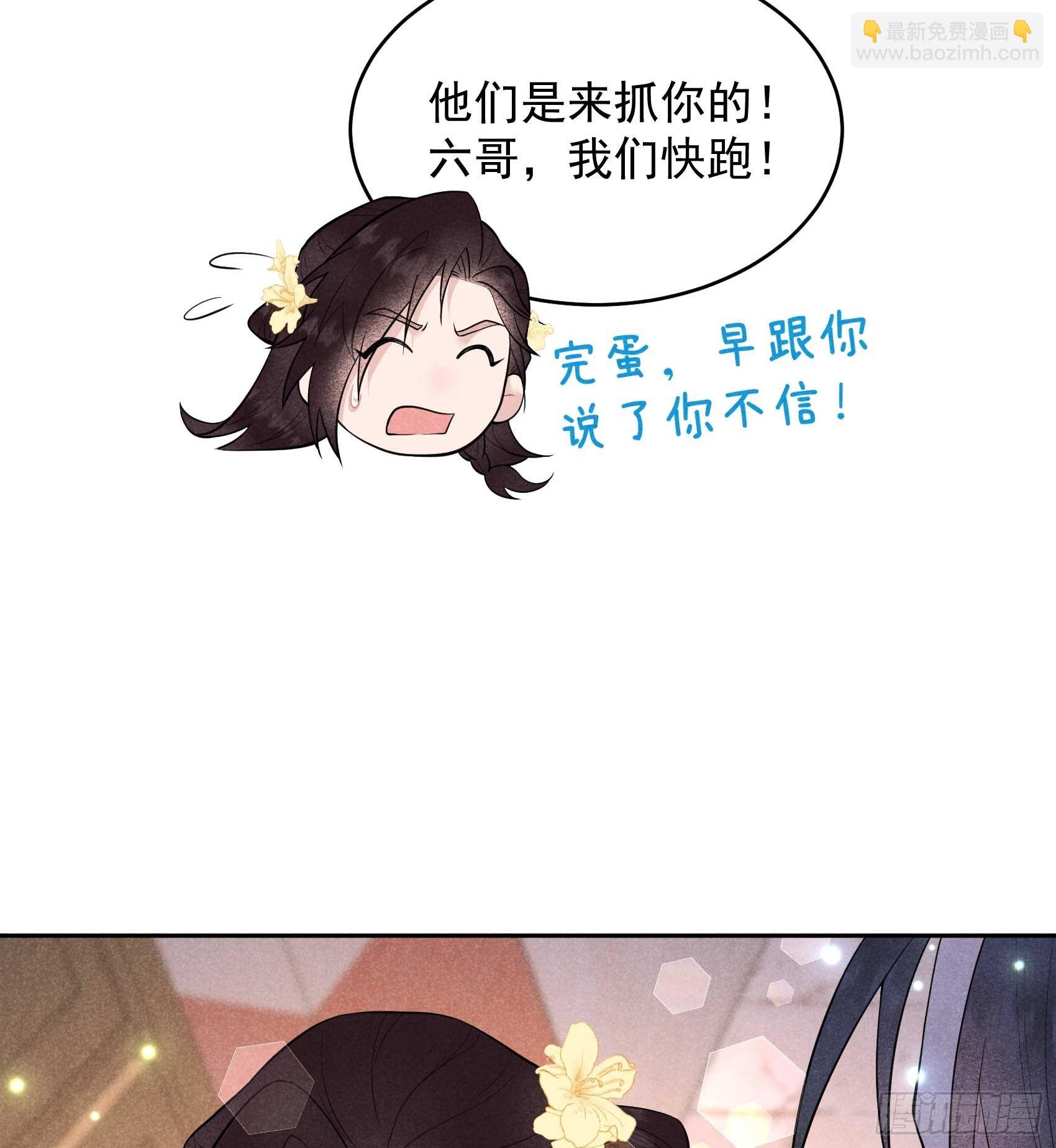 162 做你的狗