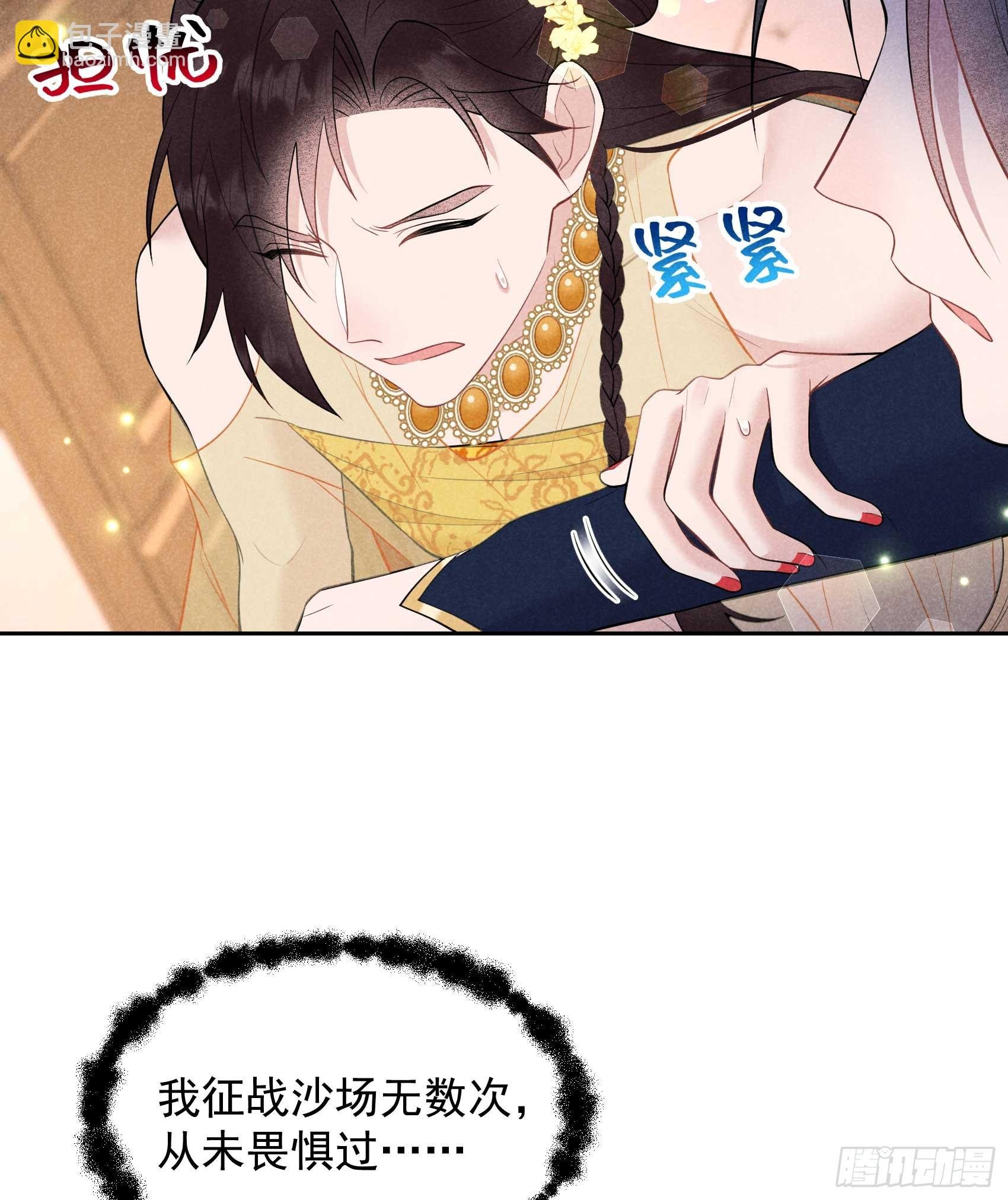 162 做你的狗
