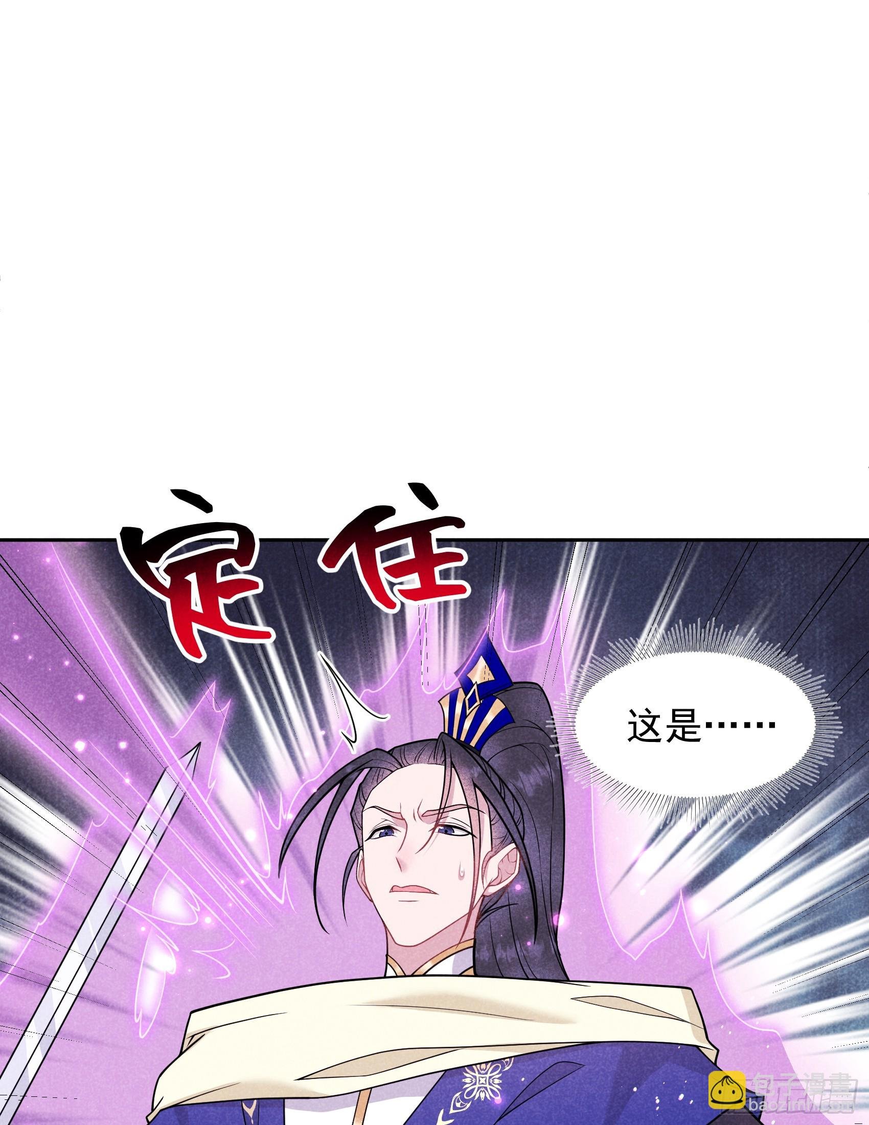 163 祭祀开始！