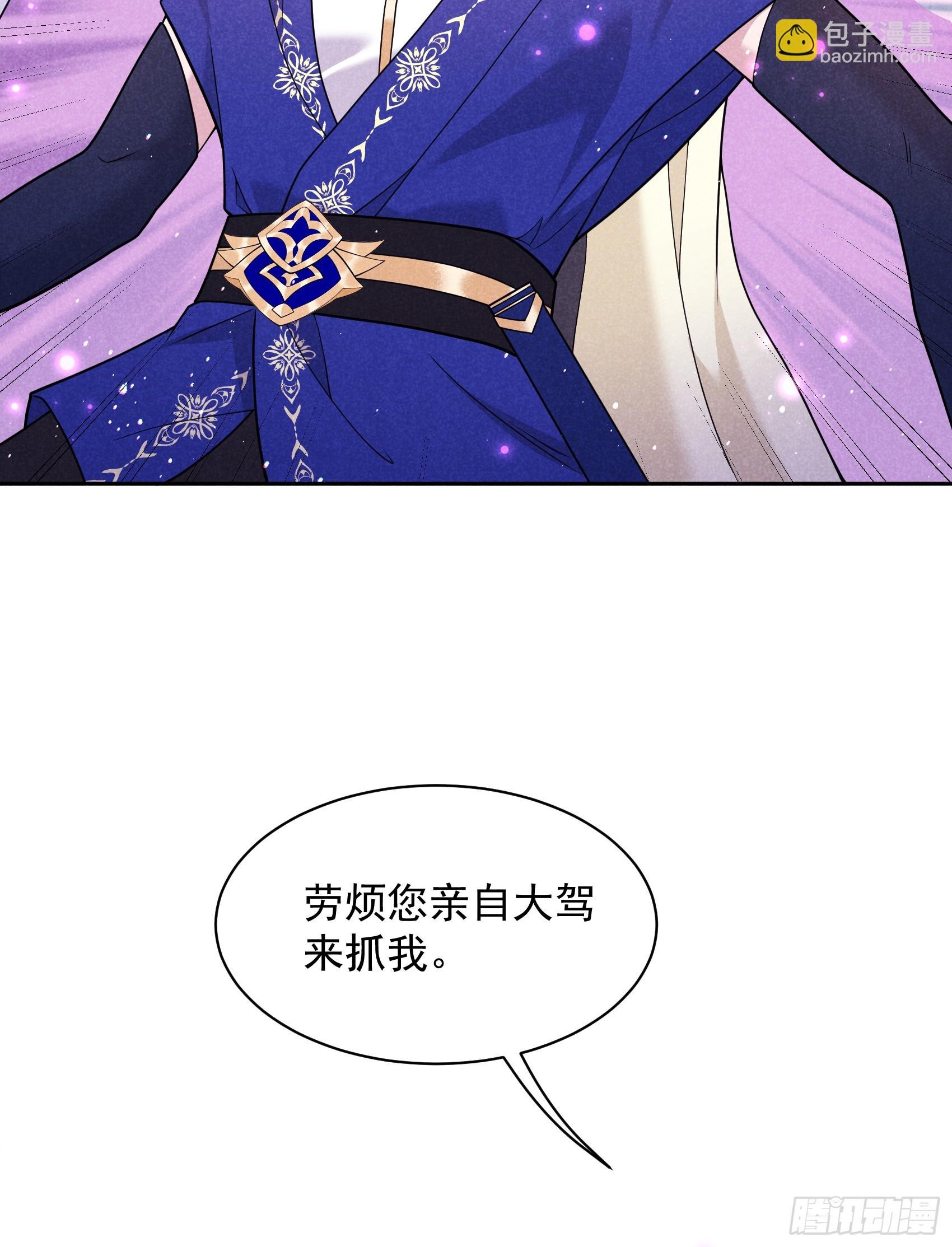 163 祭祀开始！