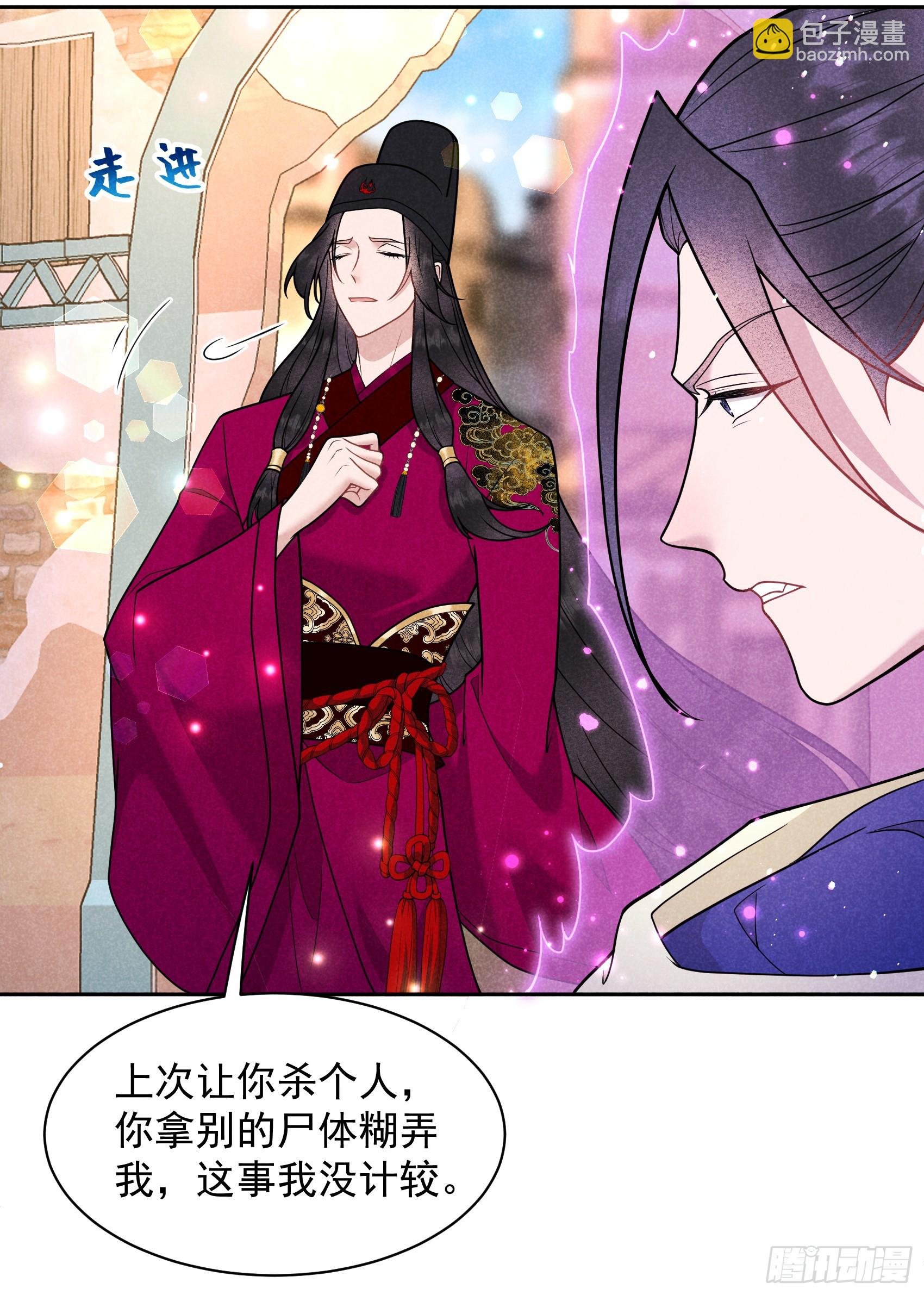 163 祭祀开始！