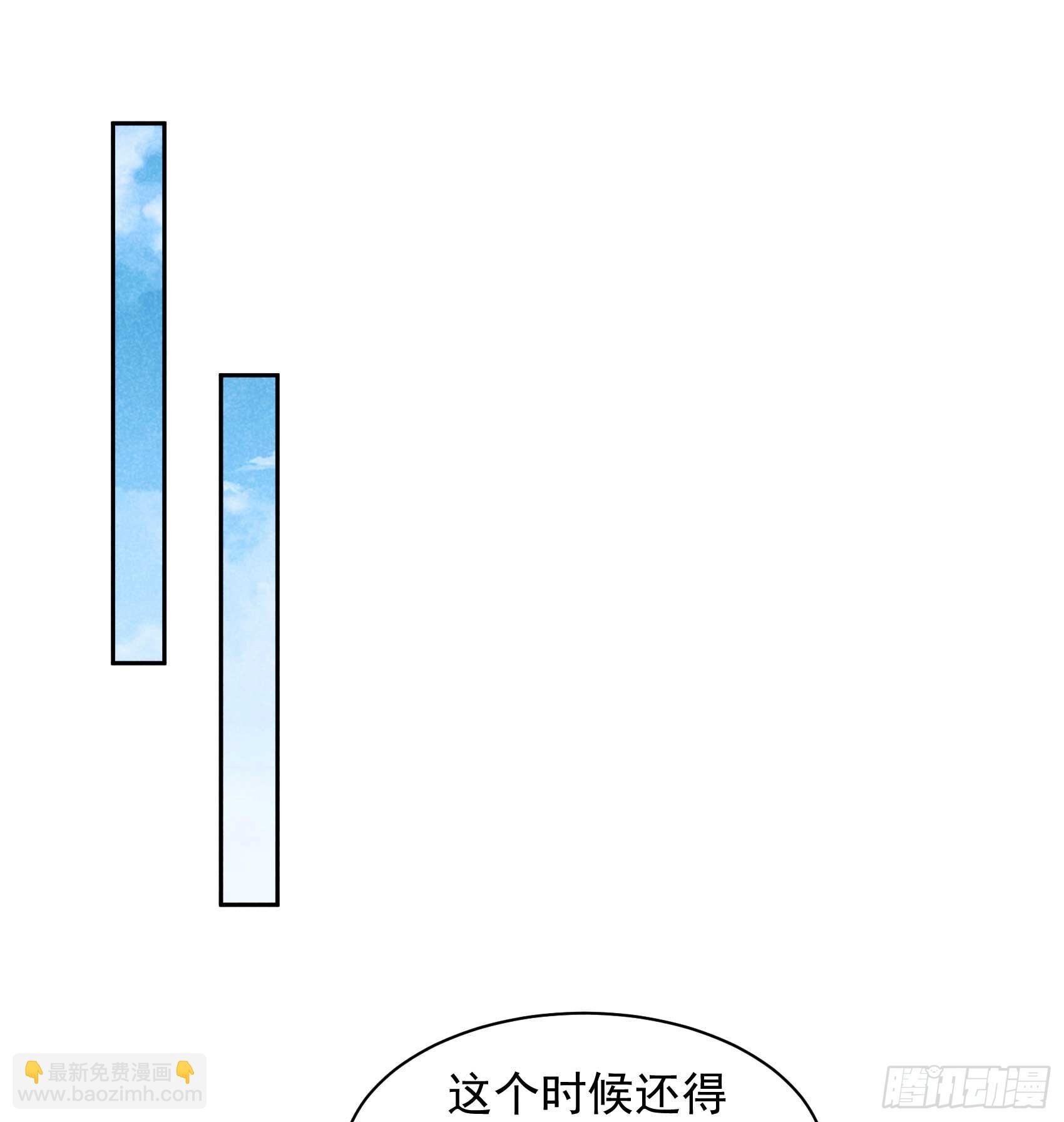 163 祭祀开始！