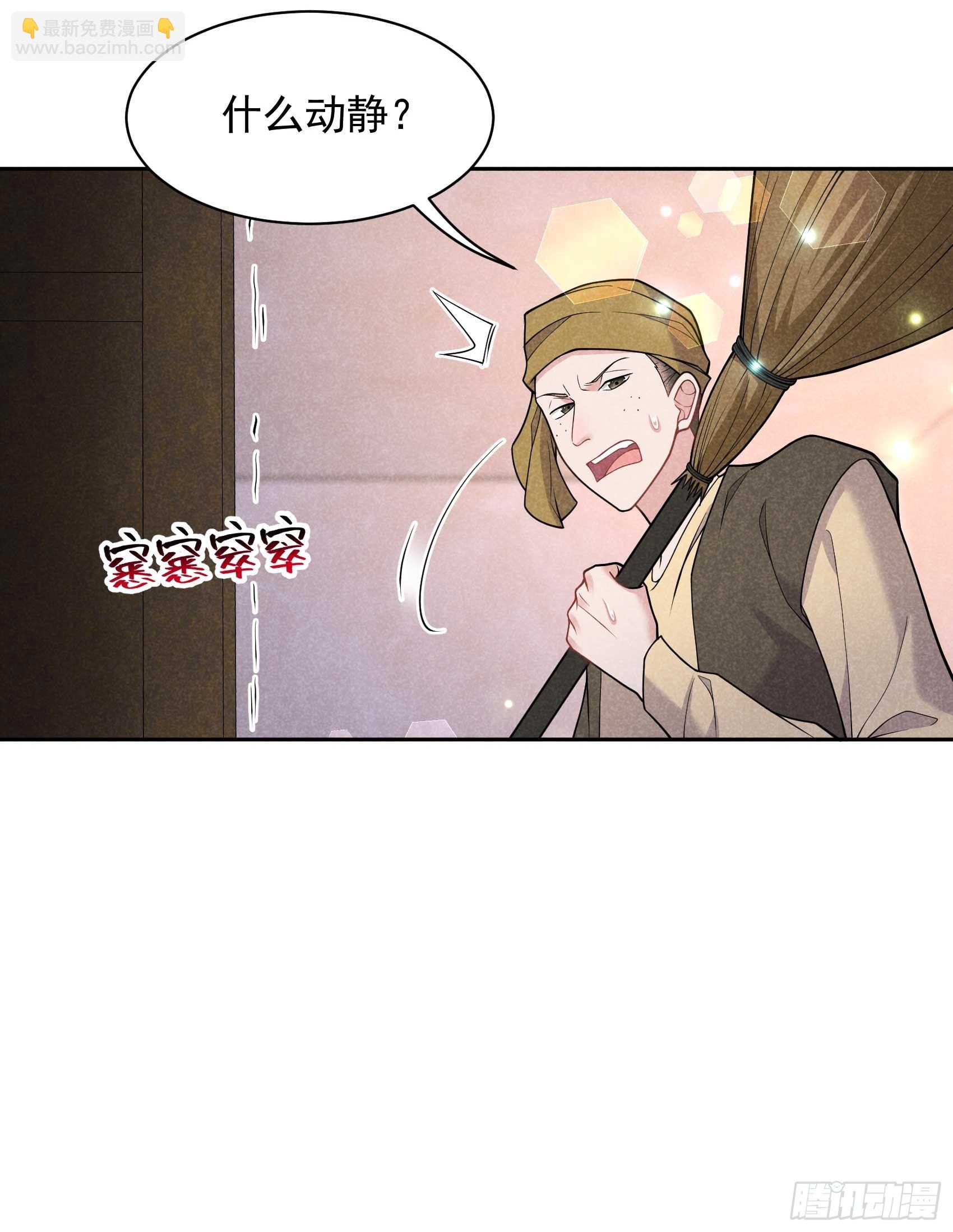163 祭祀开始！