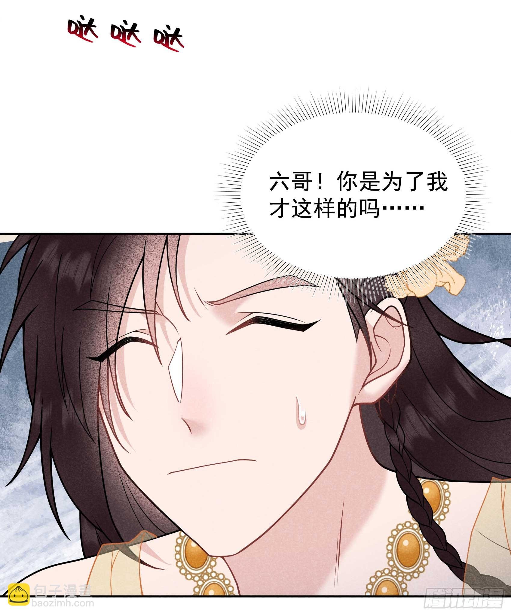 163 祭祀开始！