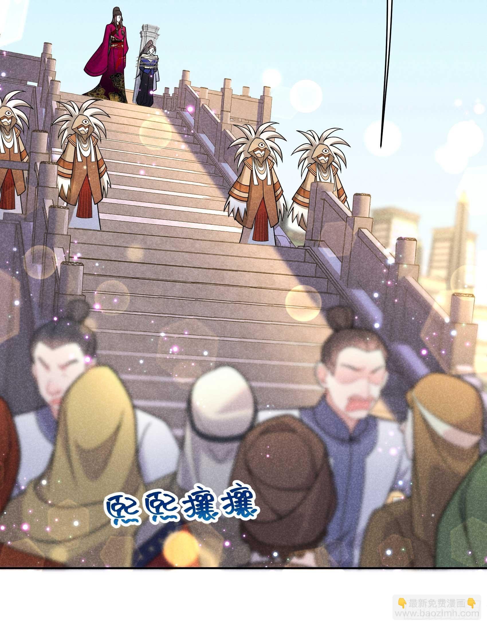 163 祭祀开始！