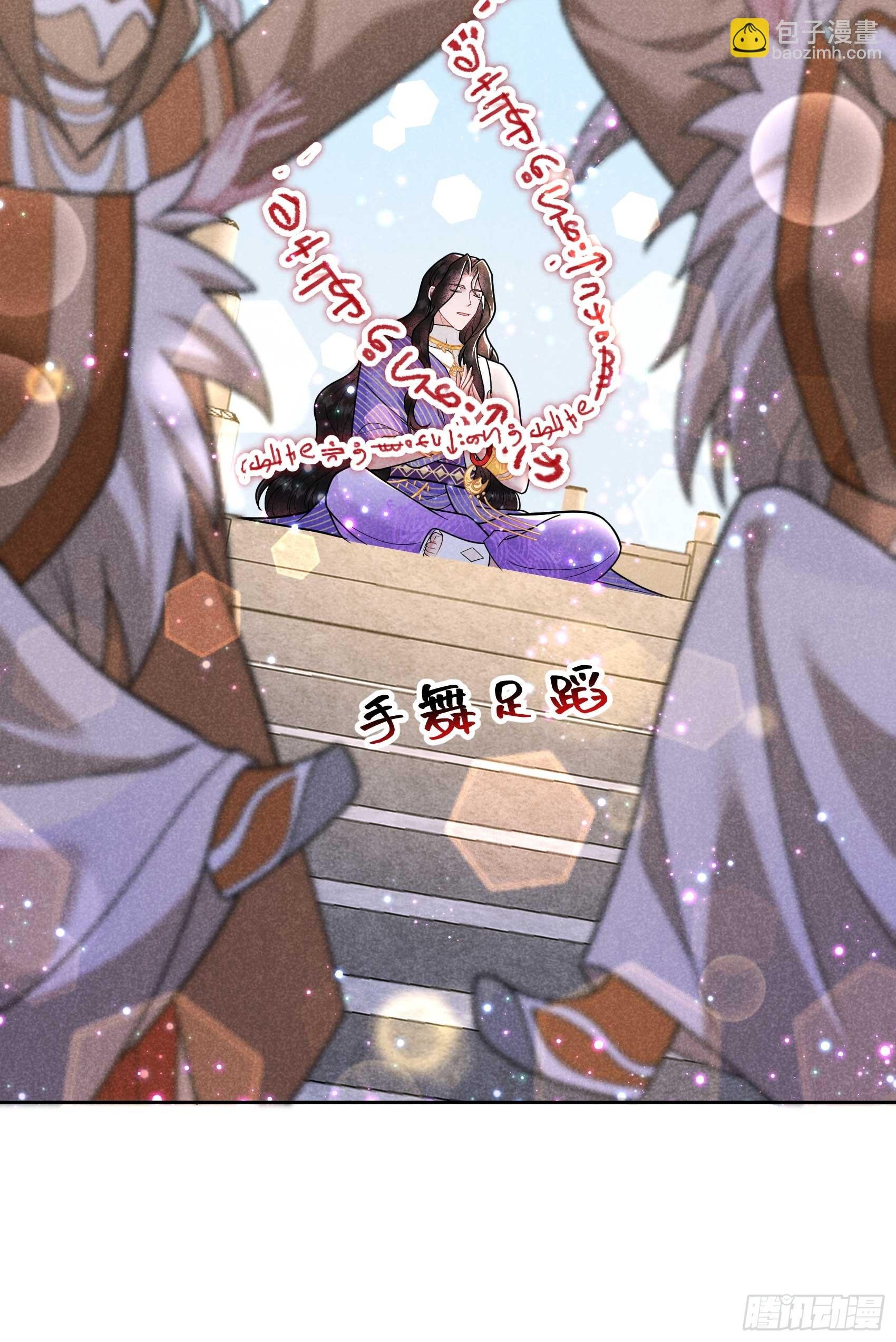 163 祭祀开始！