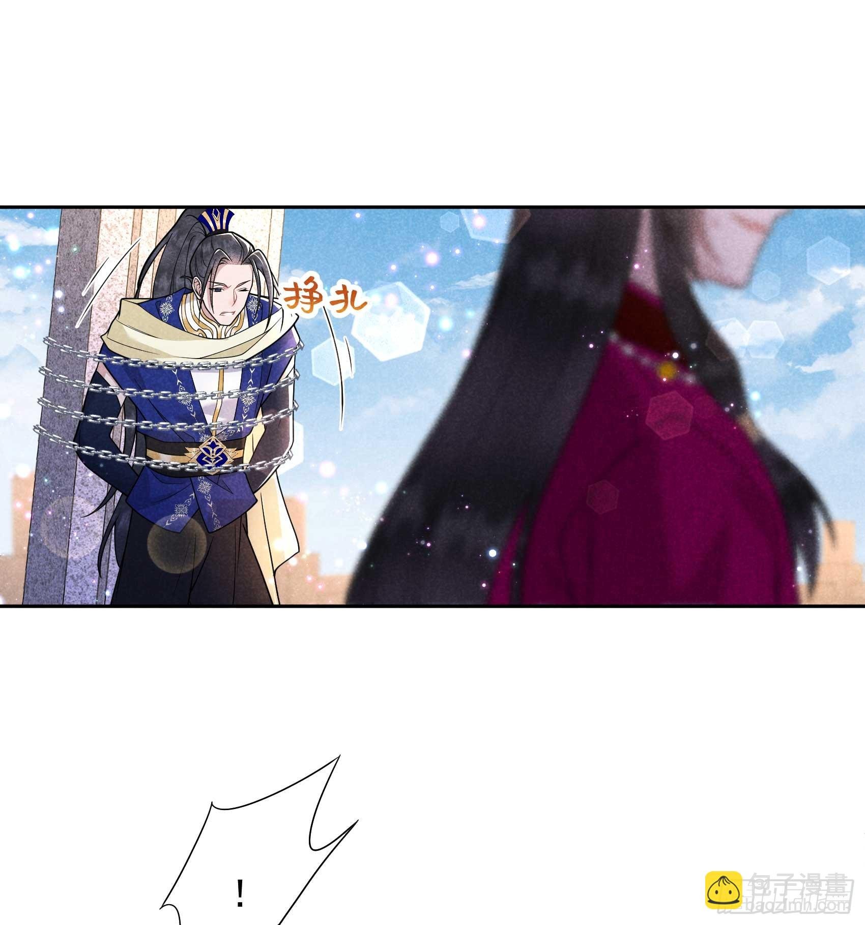 163 祭祀开始！