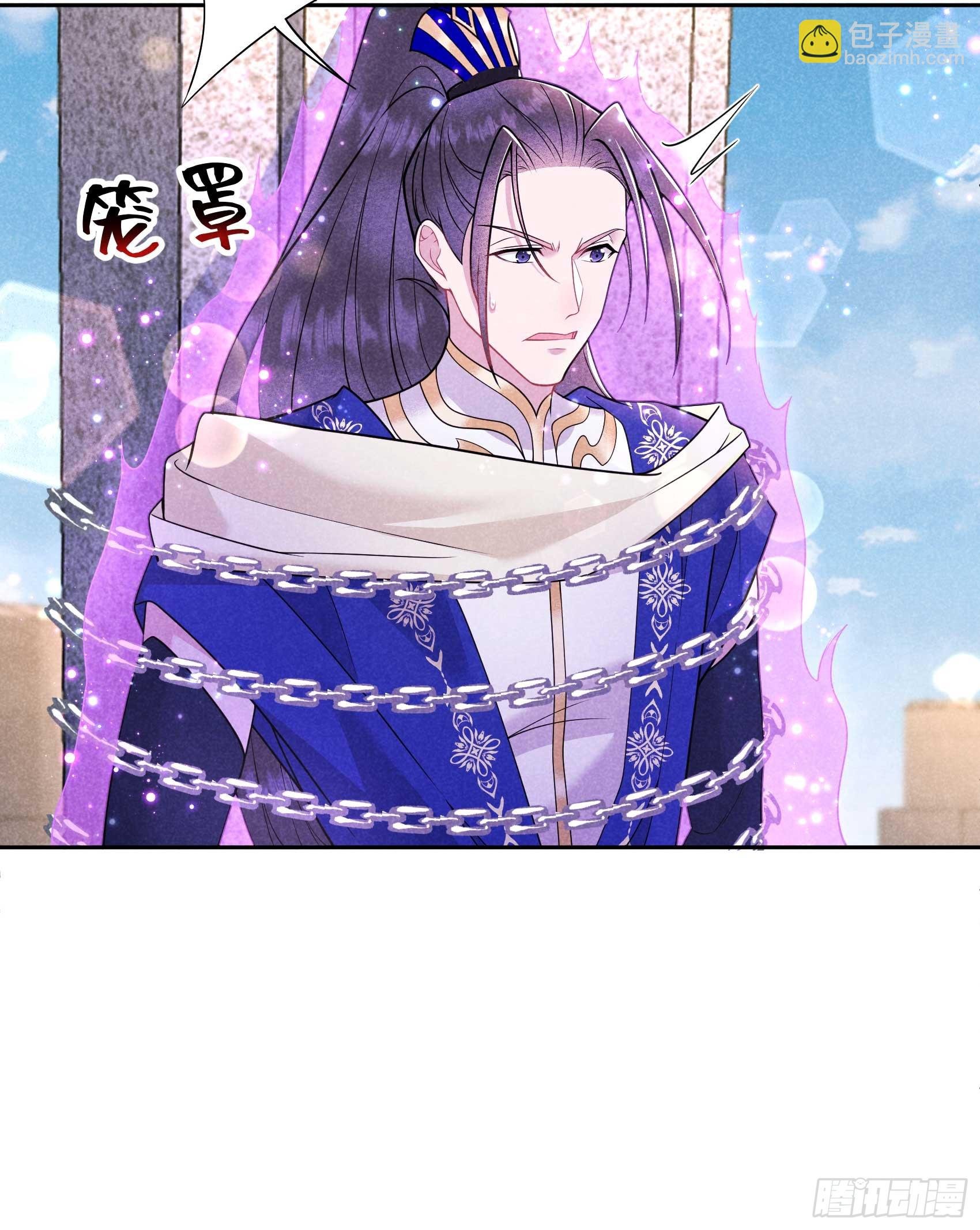 163 祭祀开始！