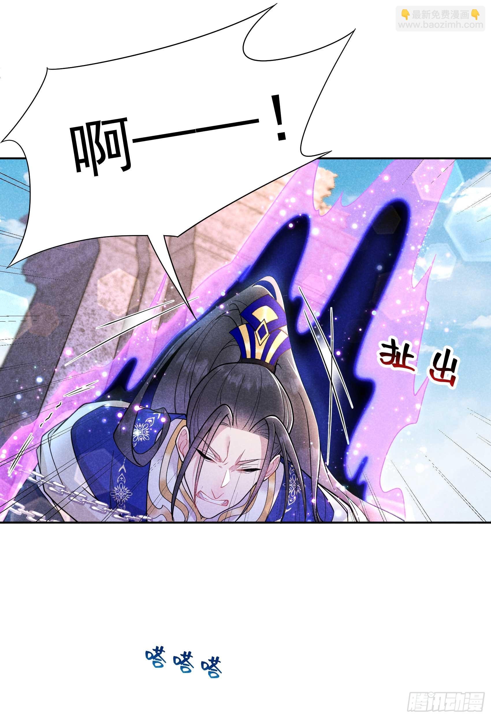 163 祭祀开始！
