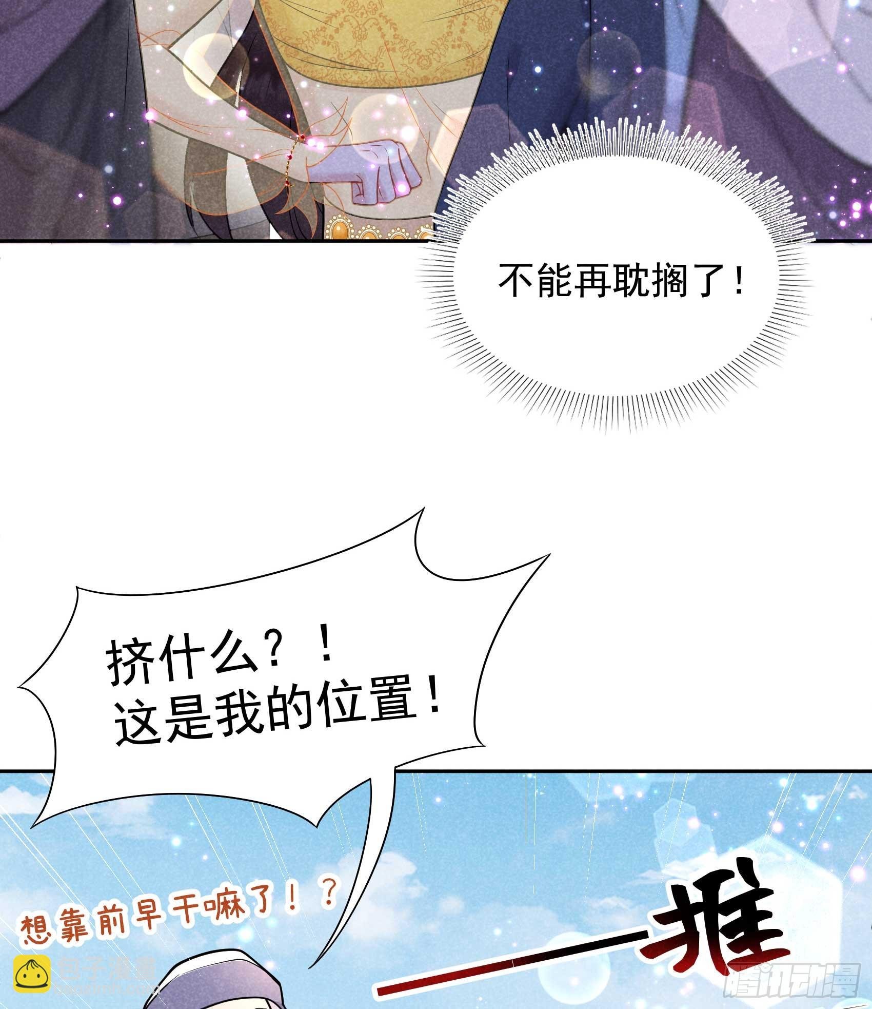 163 祭祀开始！