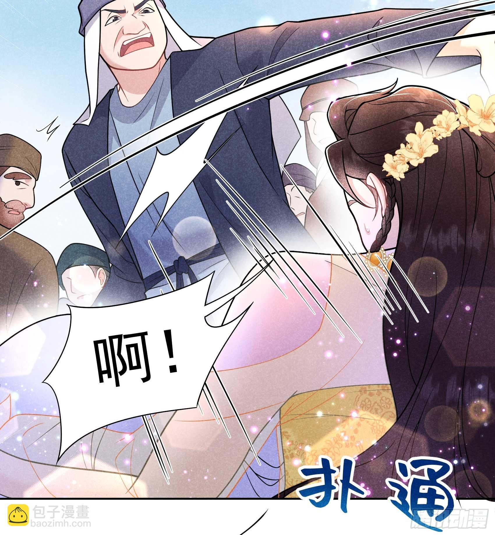 163 祭祀开始！