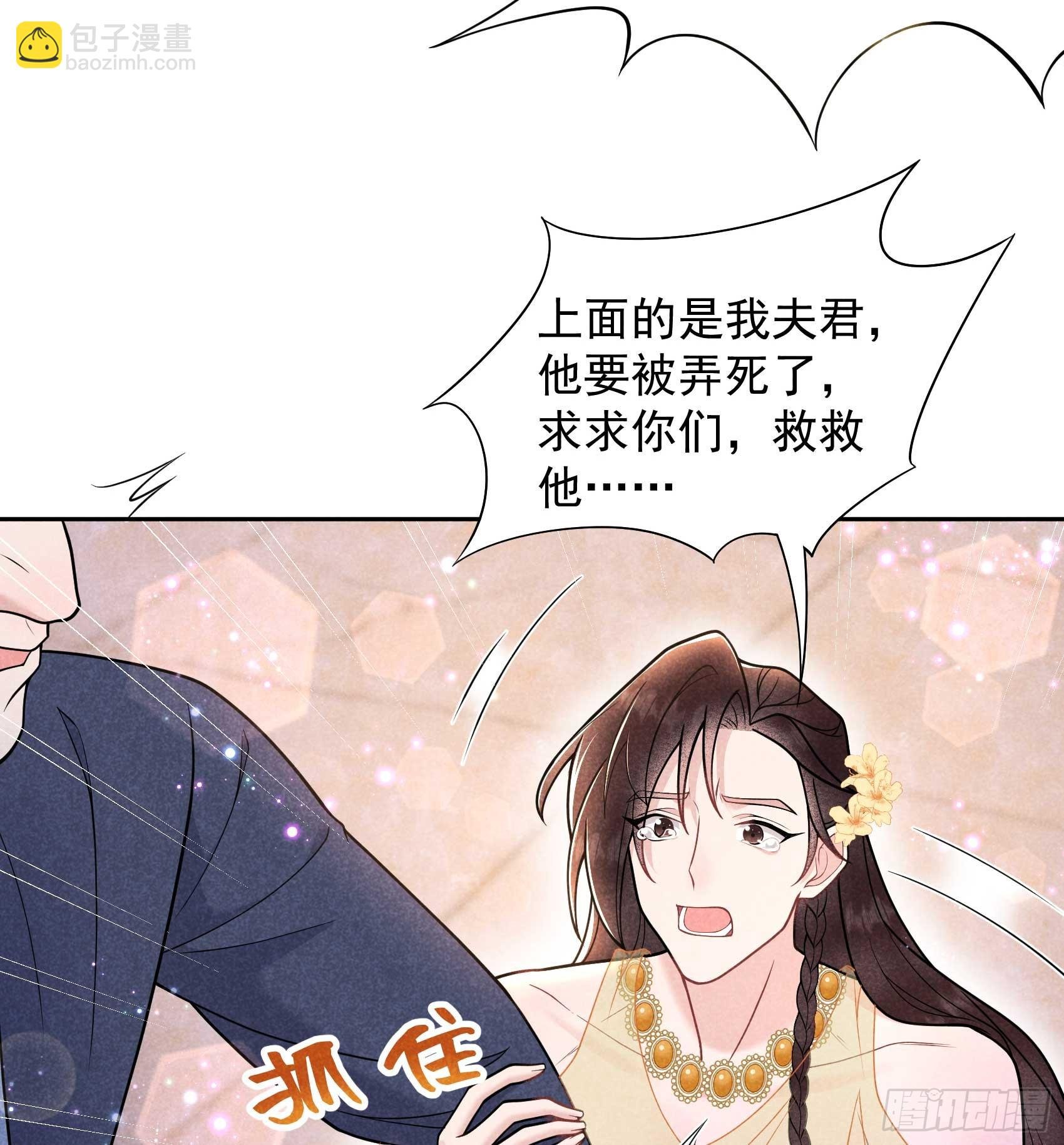 163 祭祀开始！