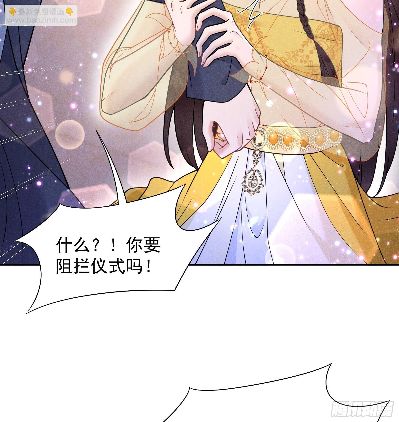 163 祭祀开始！