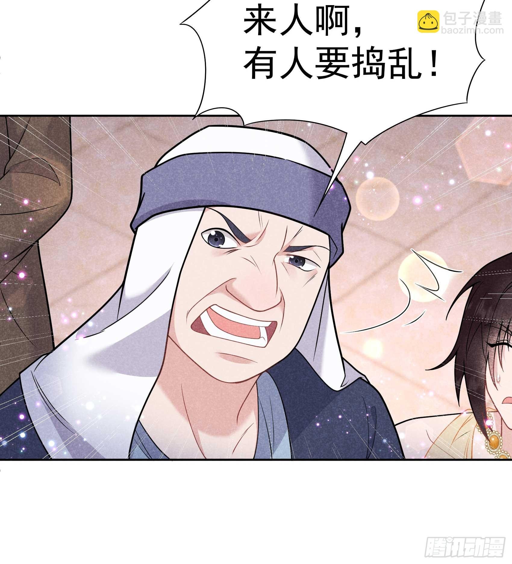163 祭祀开始！