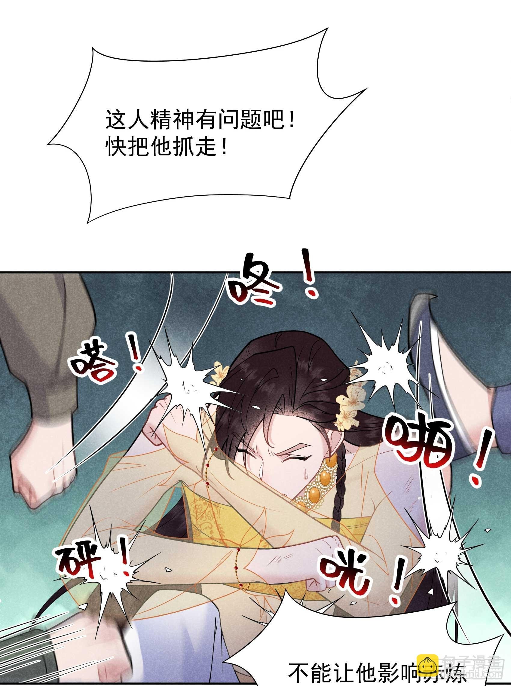 163 祭祀开始！