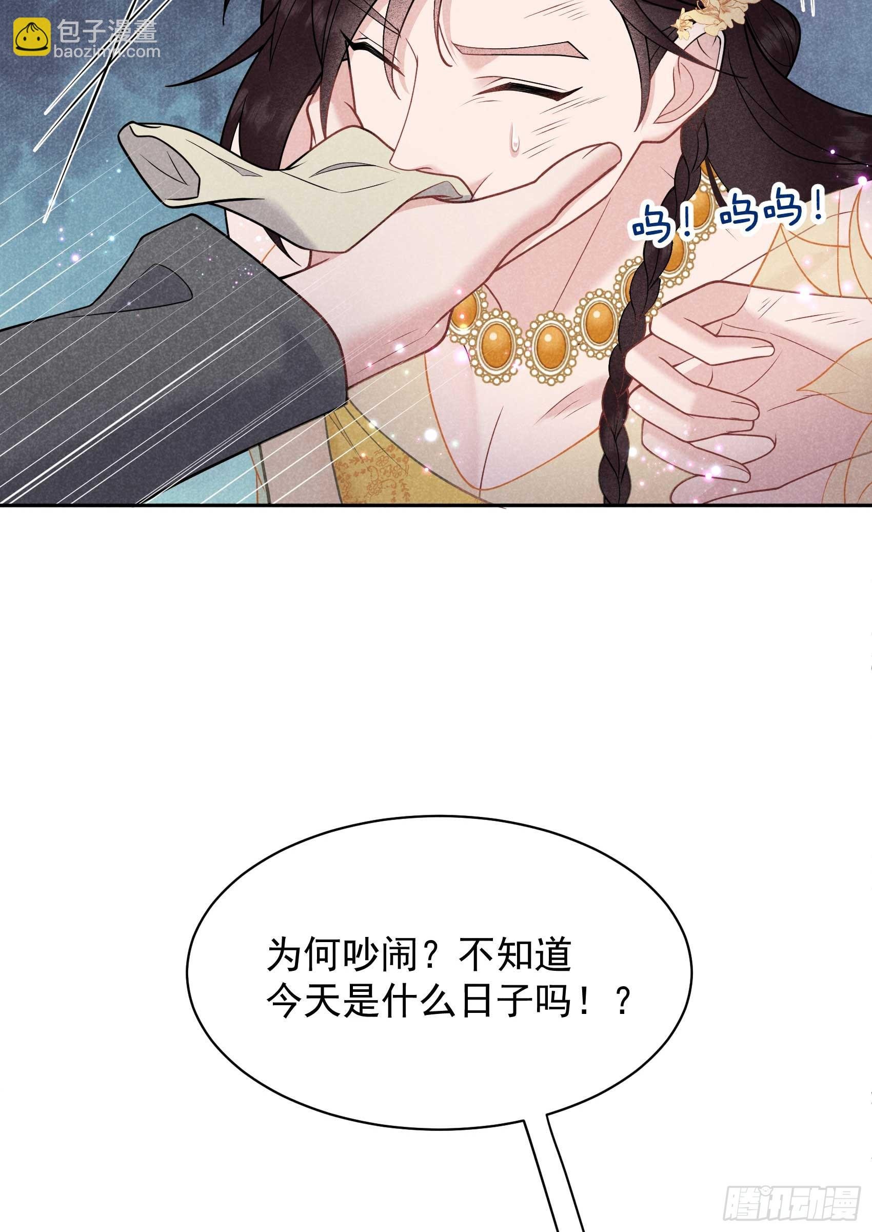 163 祭祀开始！